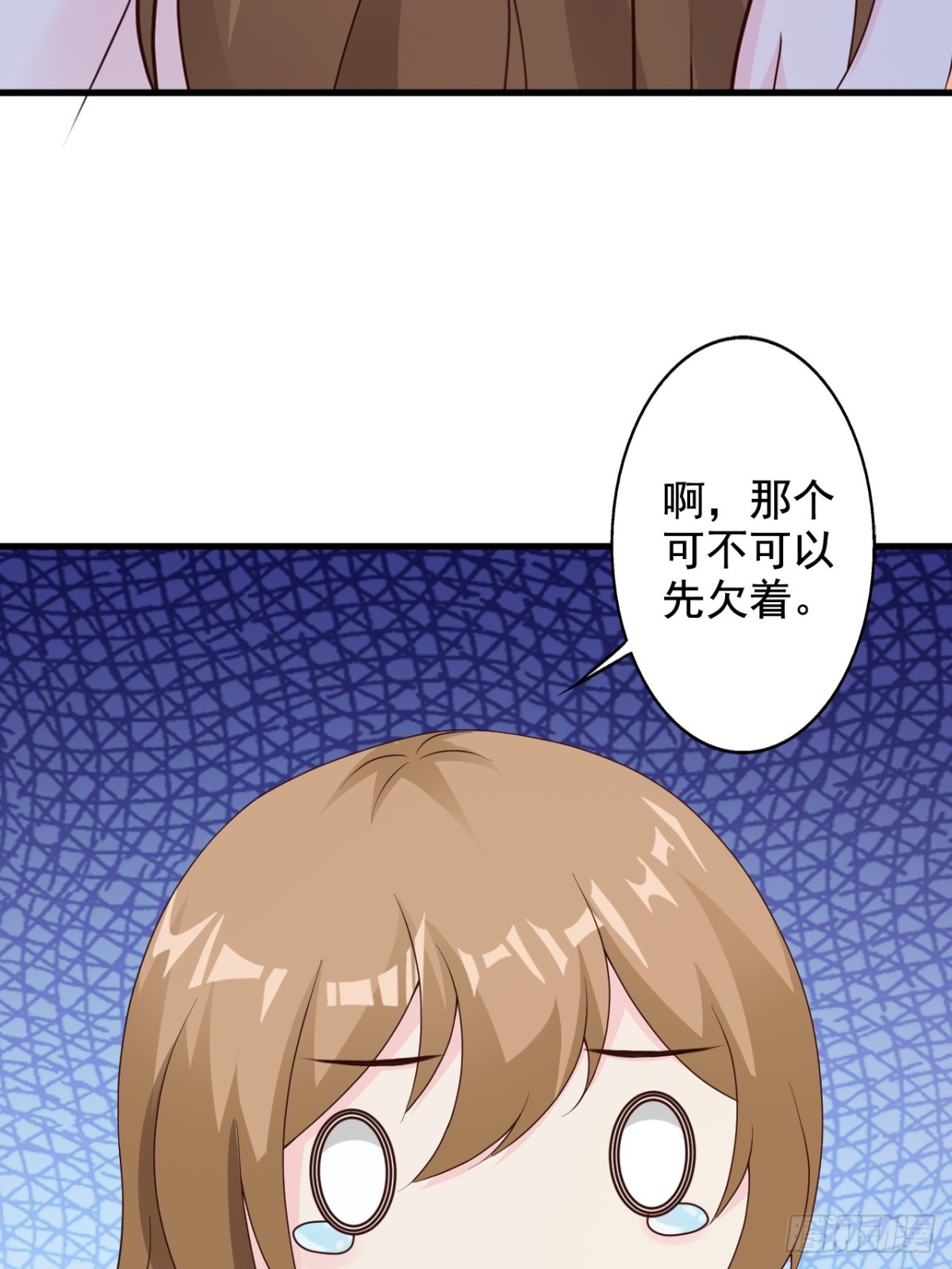 第43话11