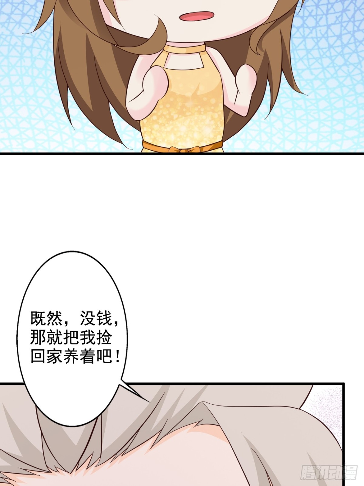 第43话12
