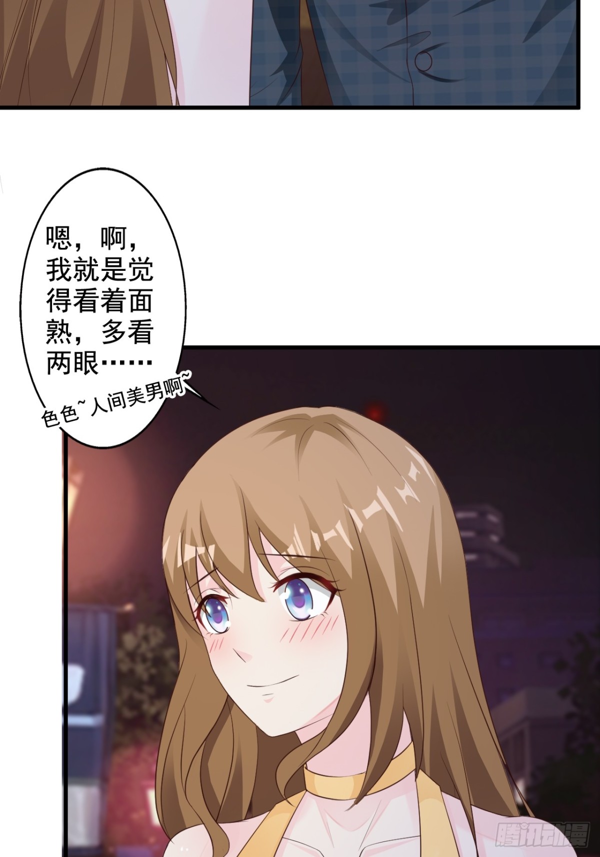 第43话5