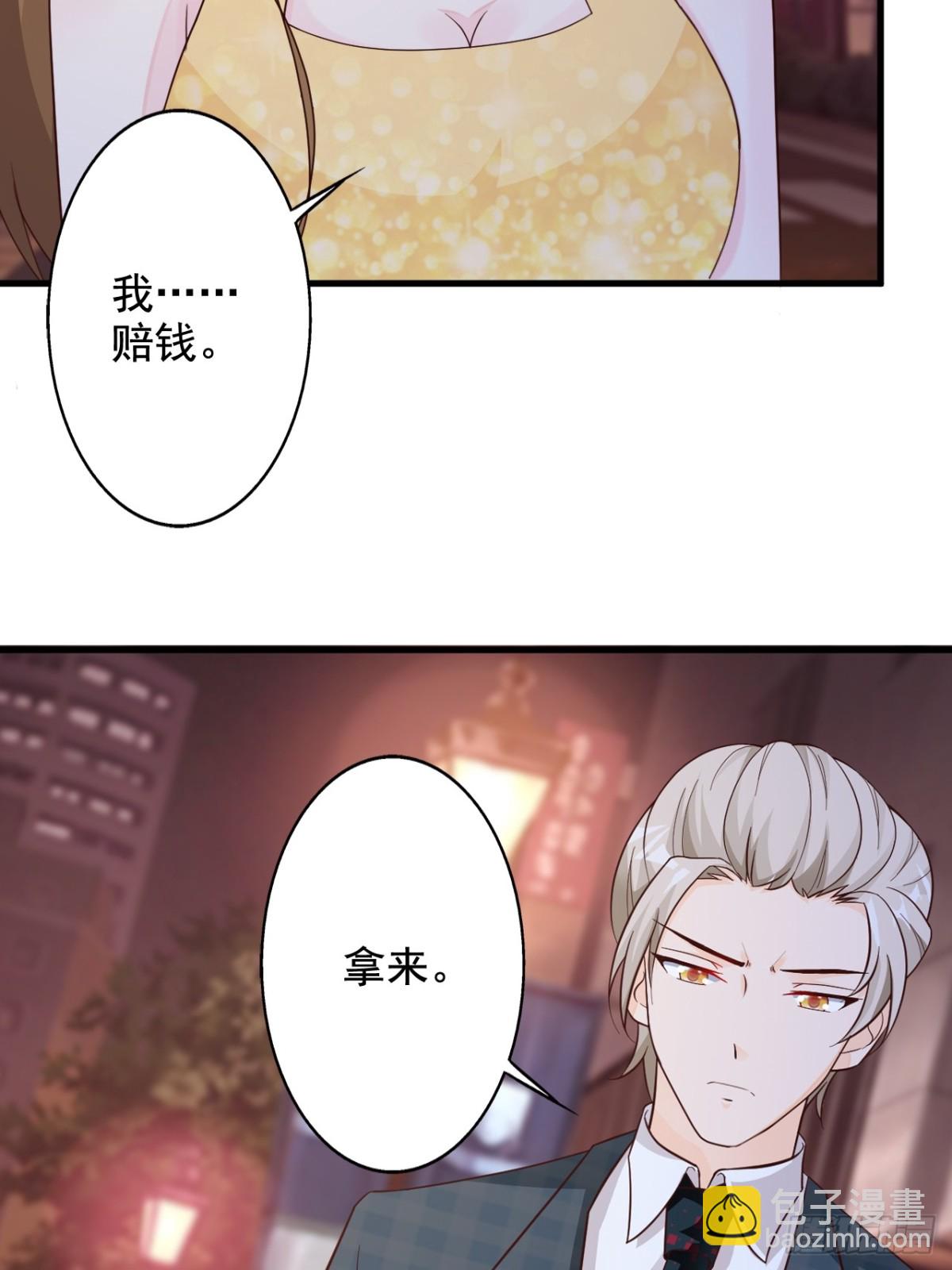 第43话9