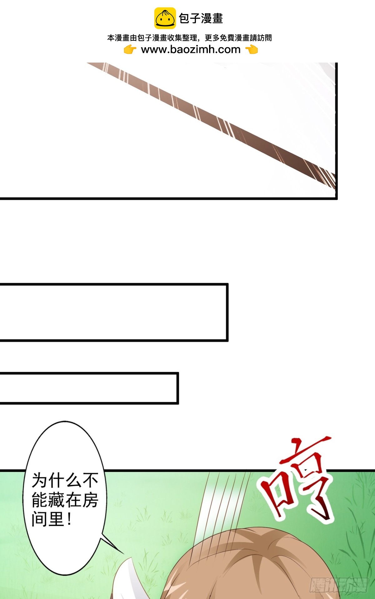 第46话1
