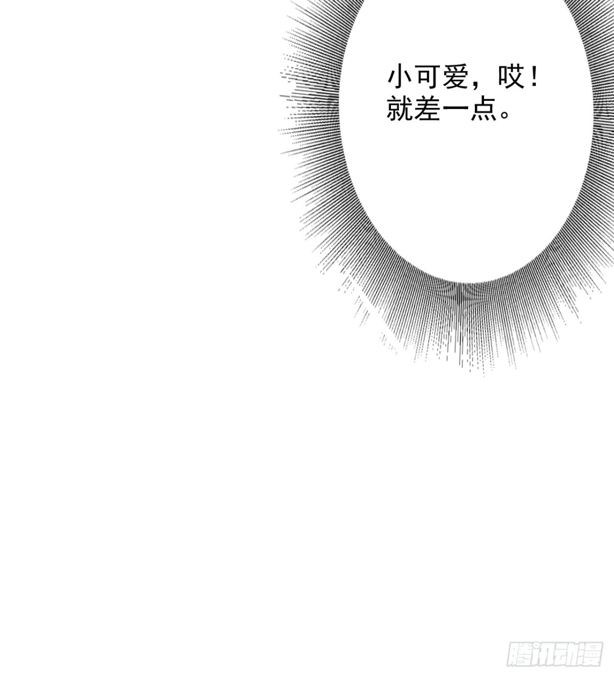 第46话15