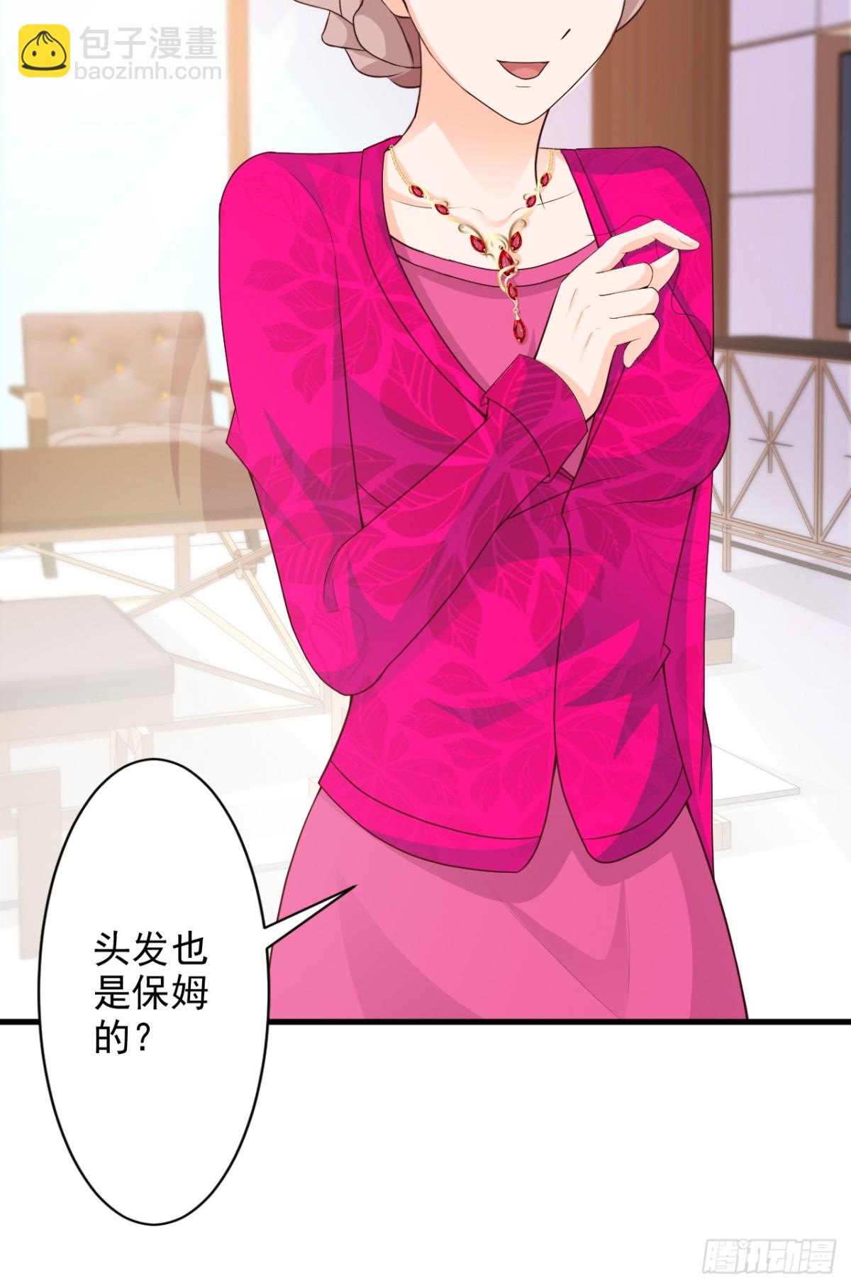 第46话20