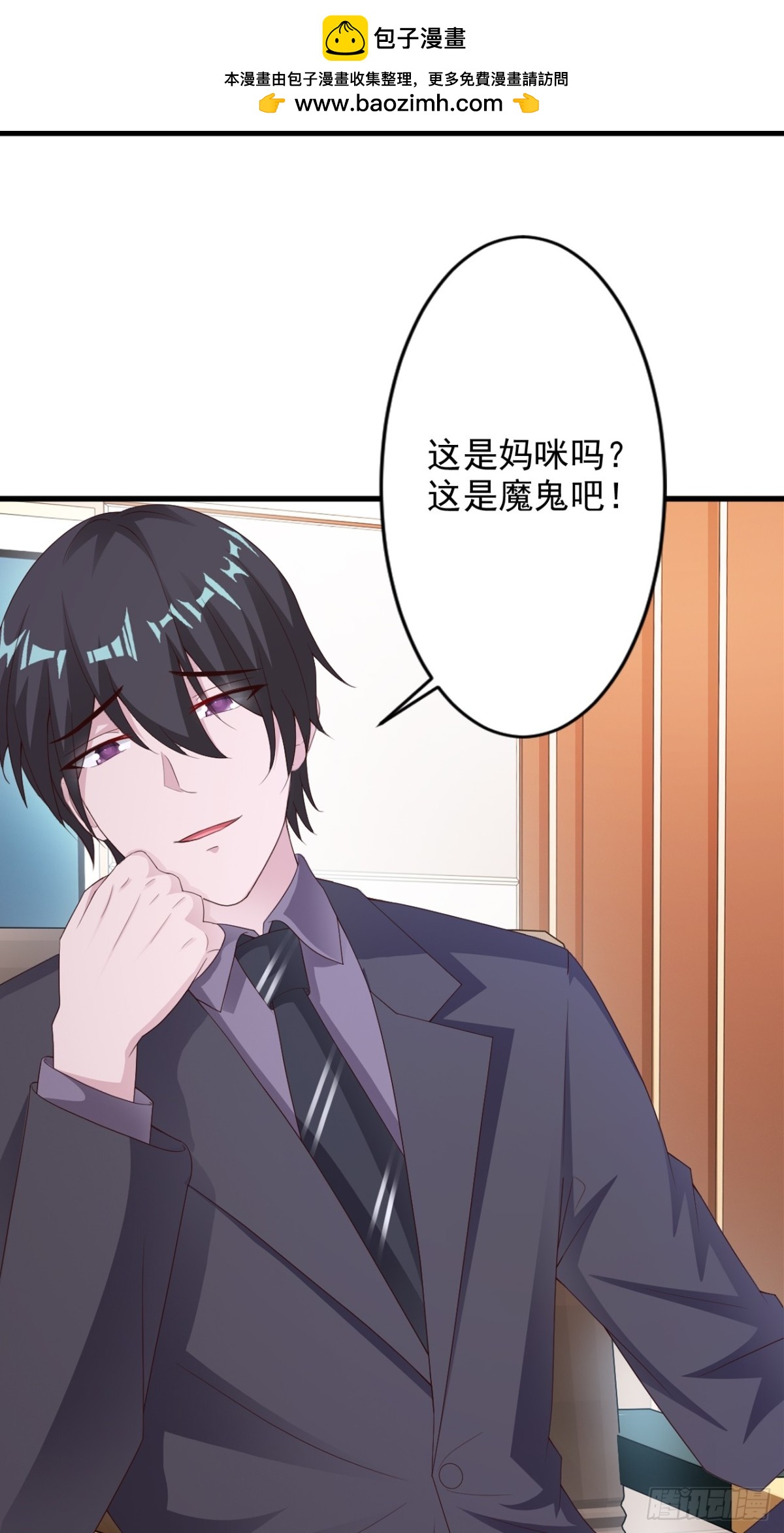 第46话23