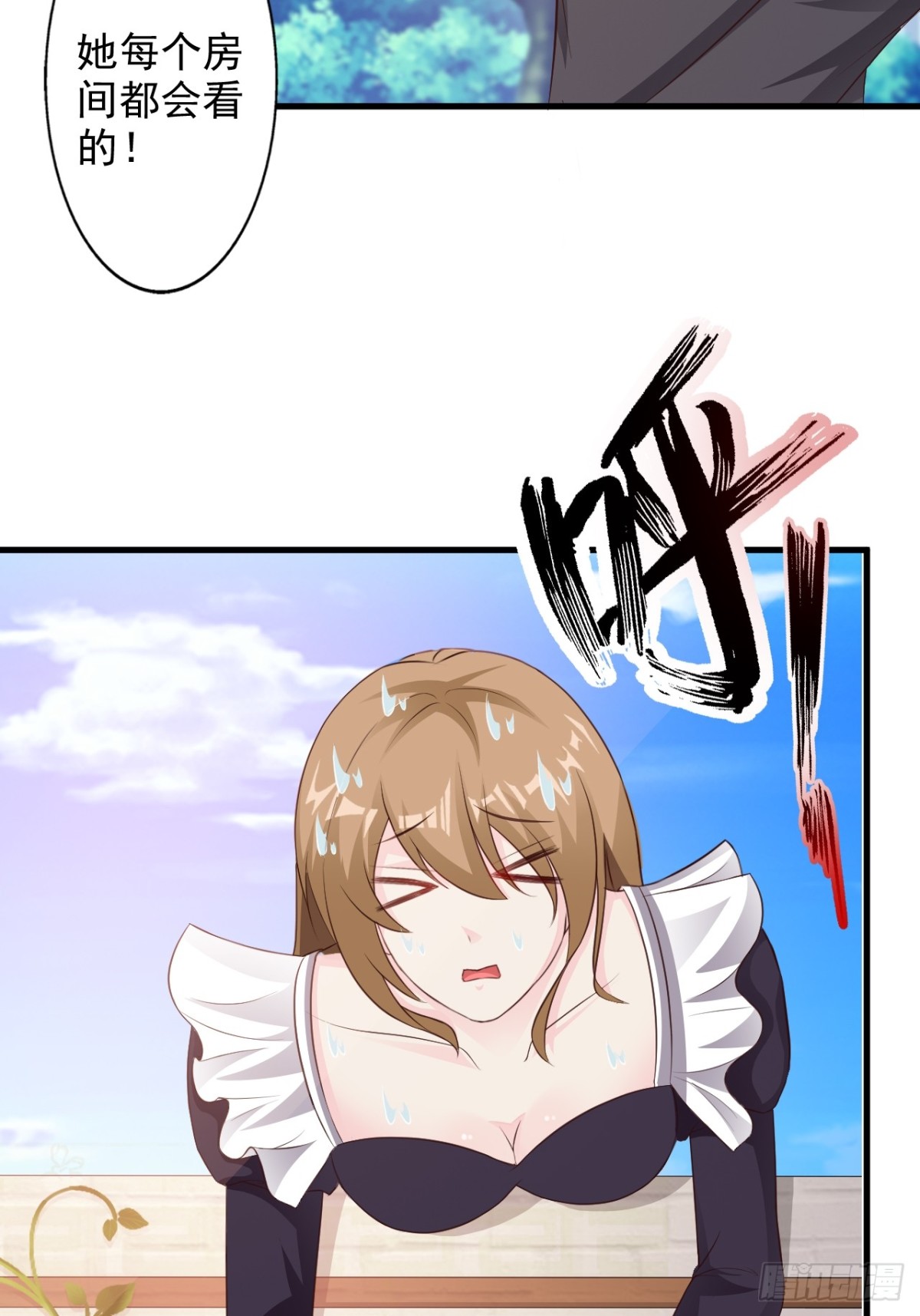 第46话4