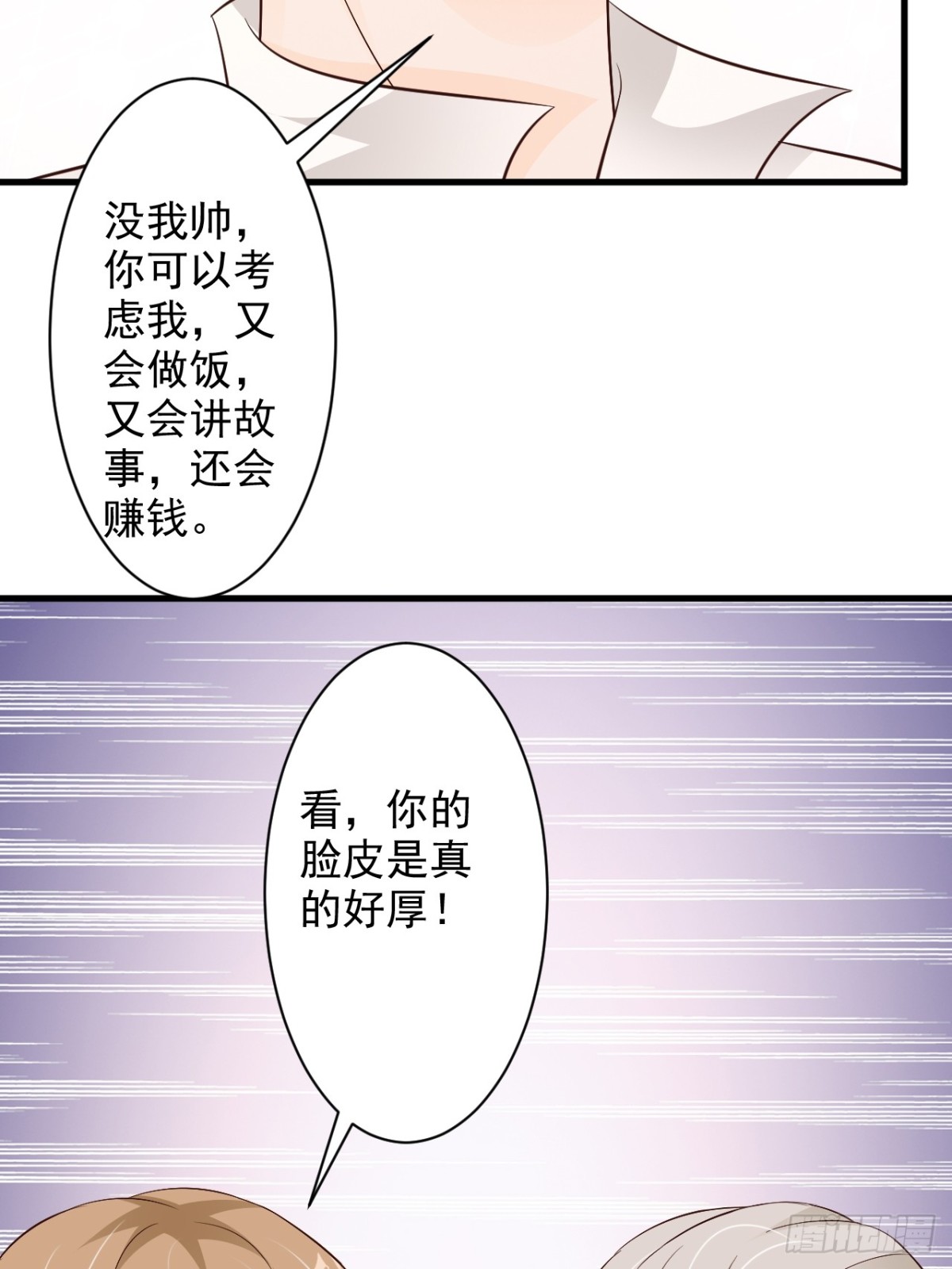第50话14
