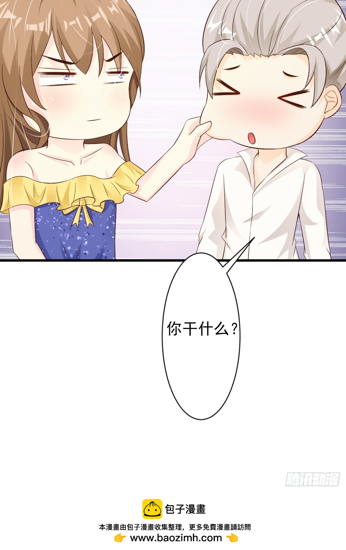第50话15