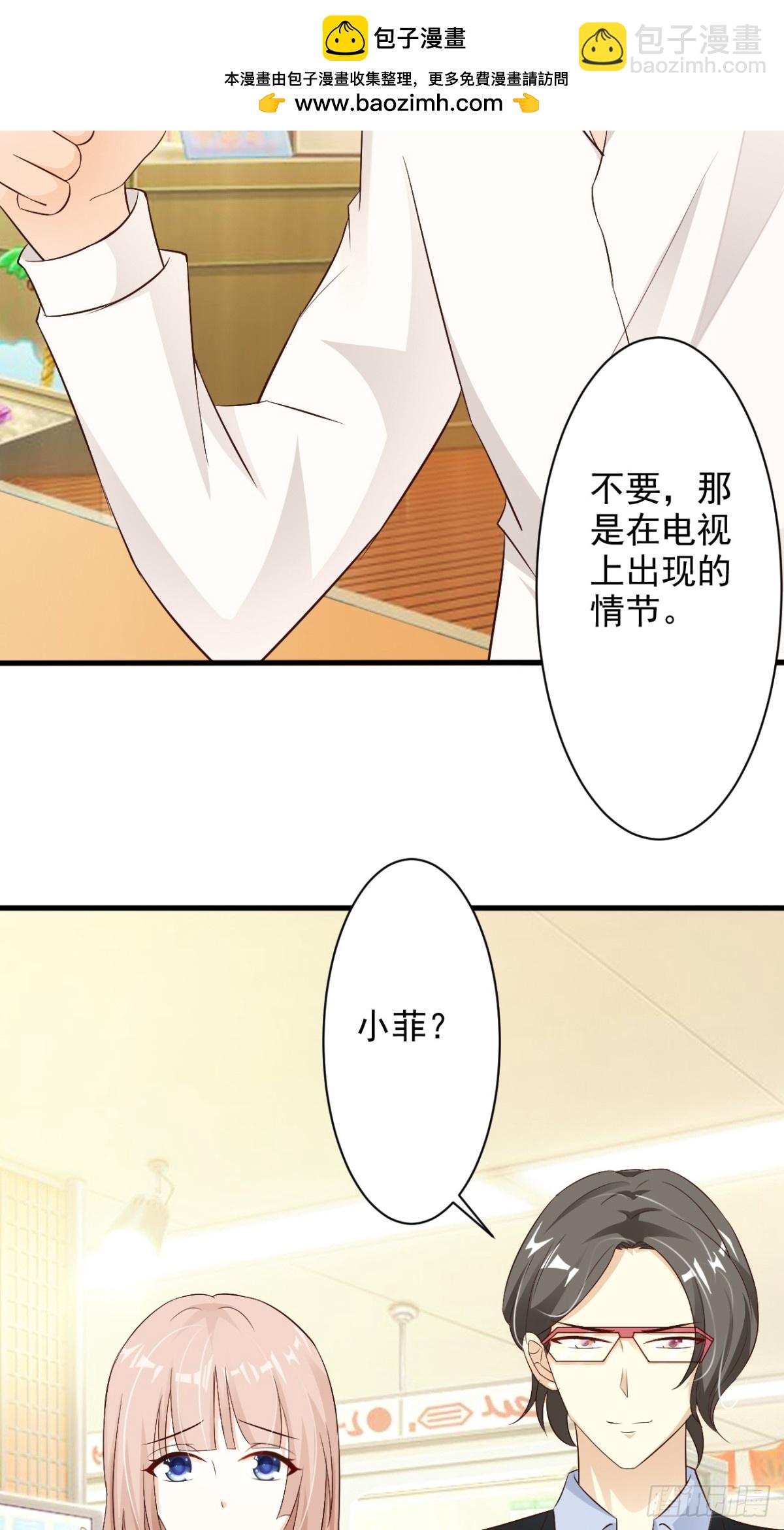 第50话3