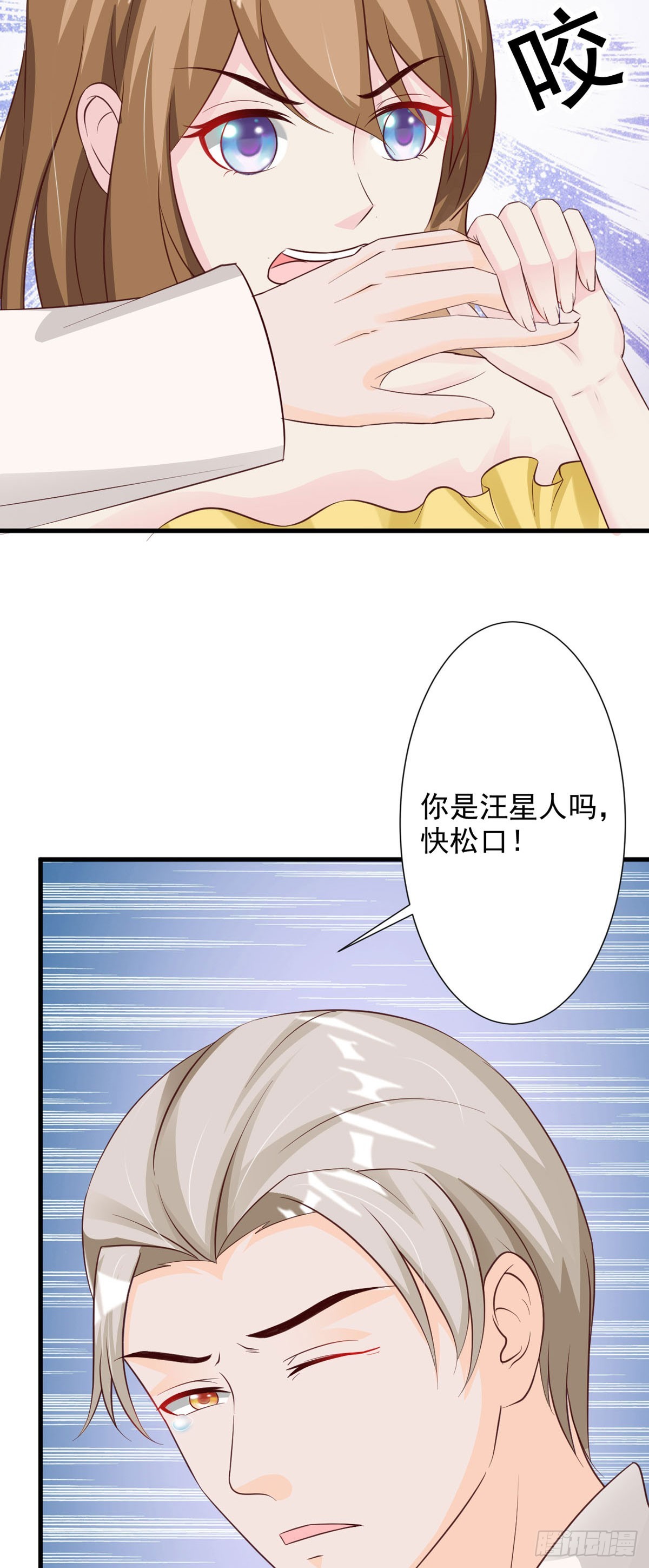 第52话3