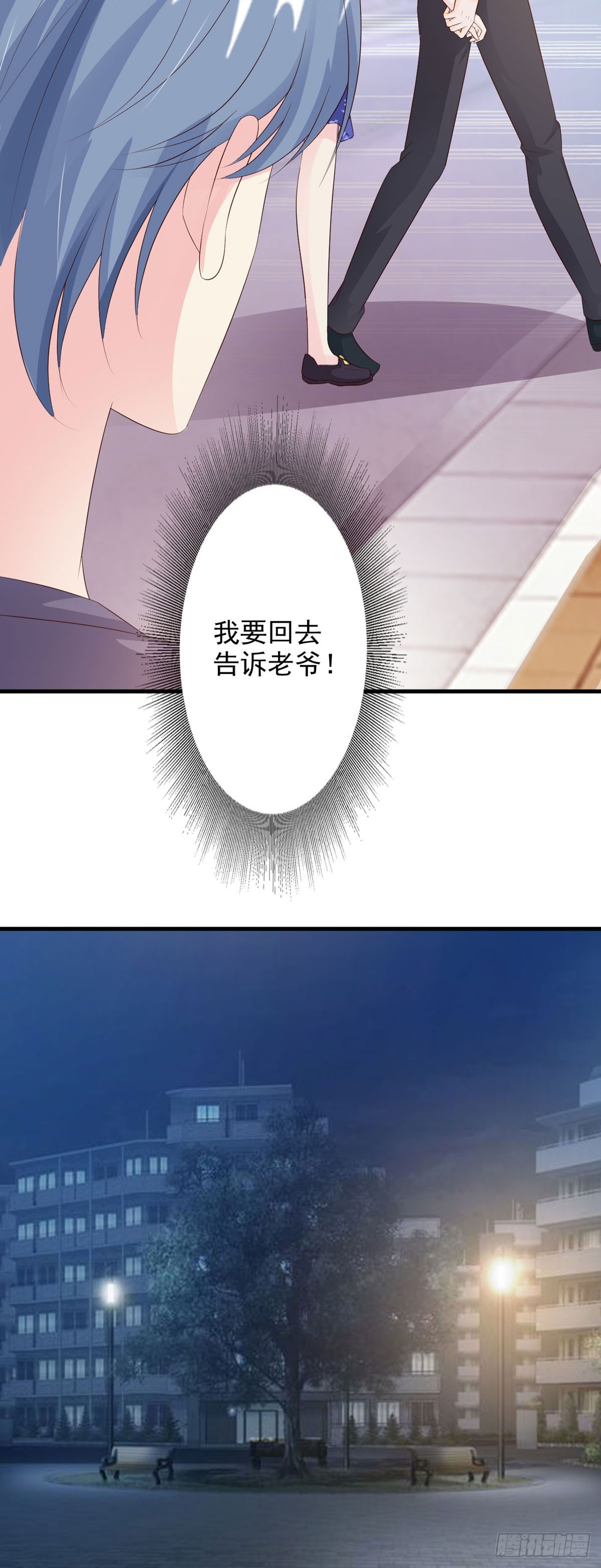 第52话7