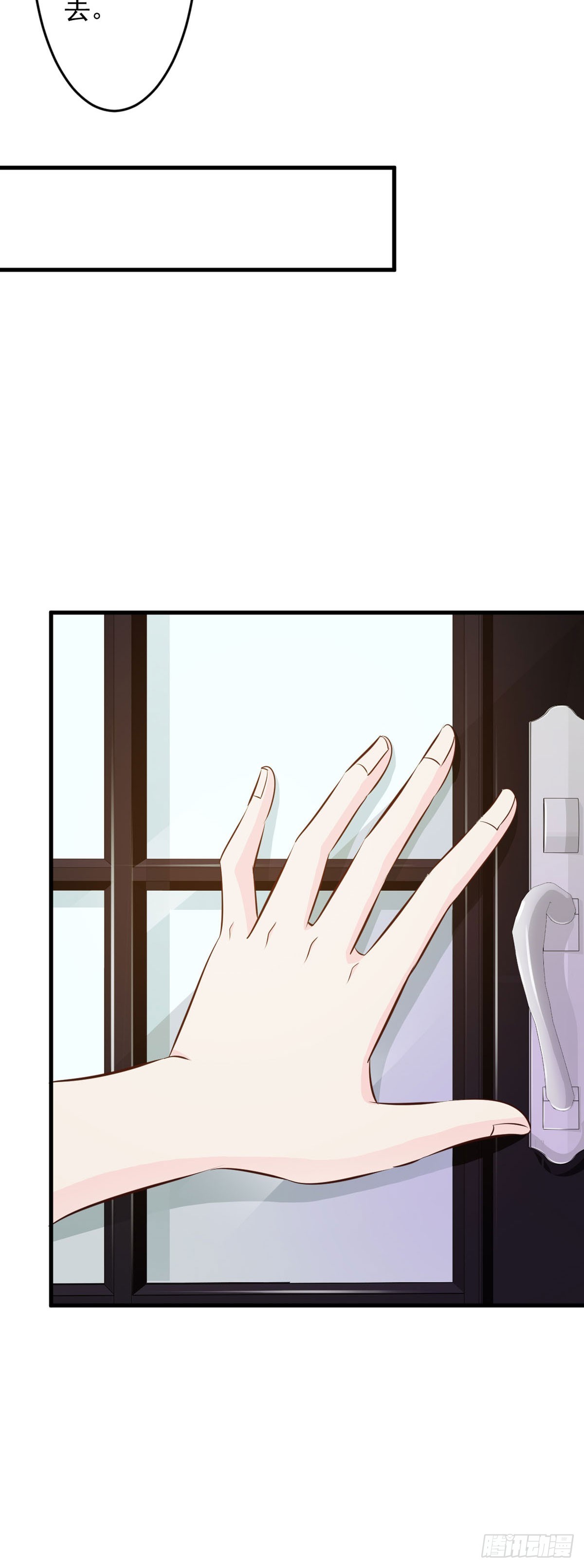 第53话11