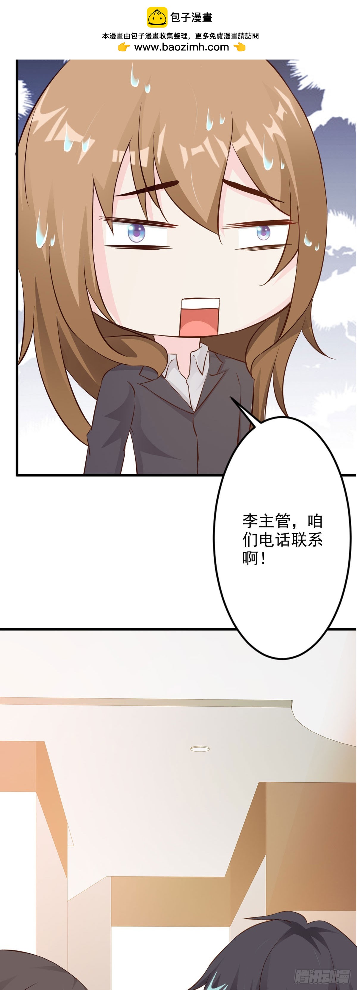 第53话5