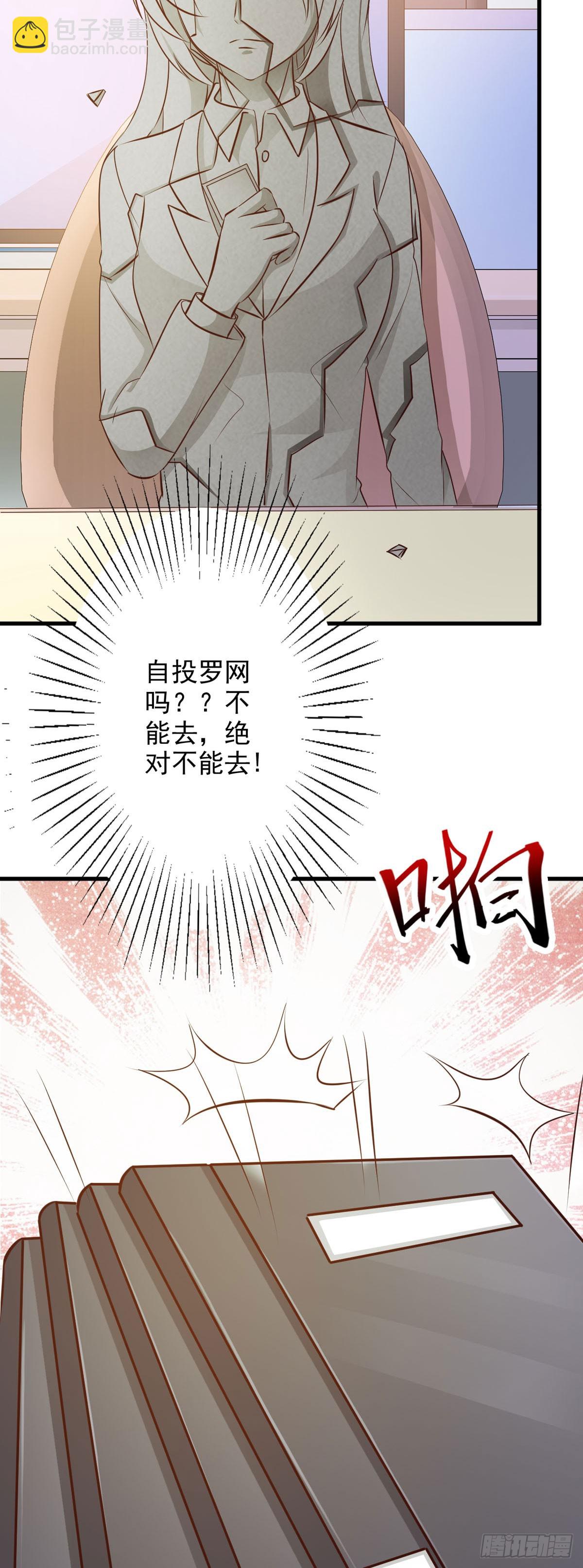 第53话9