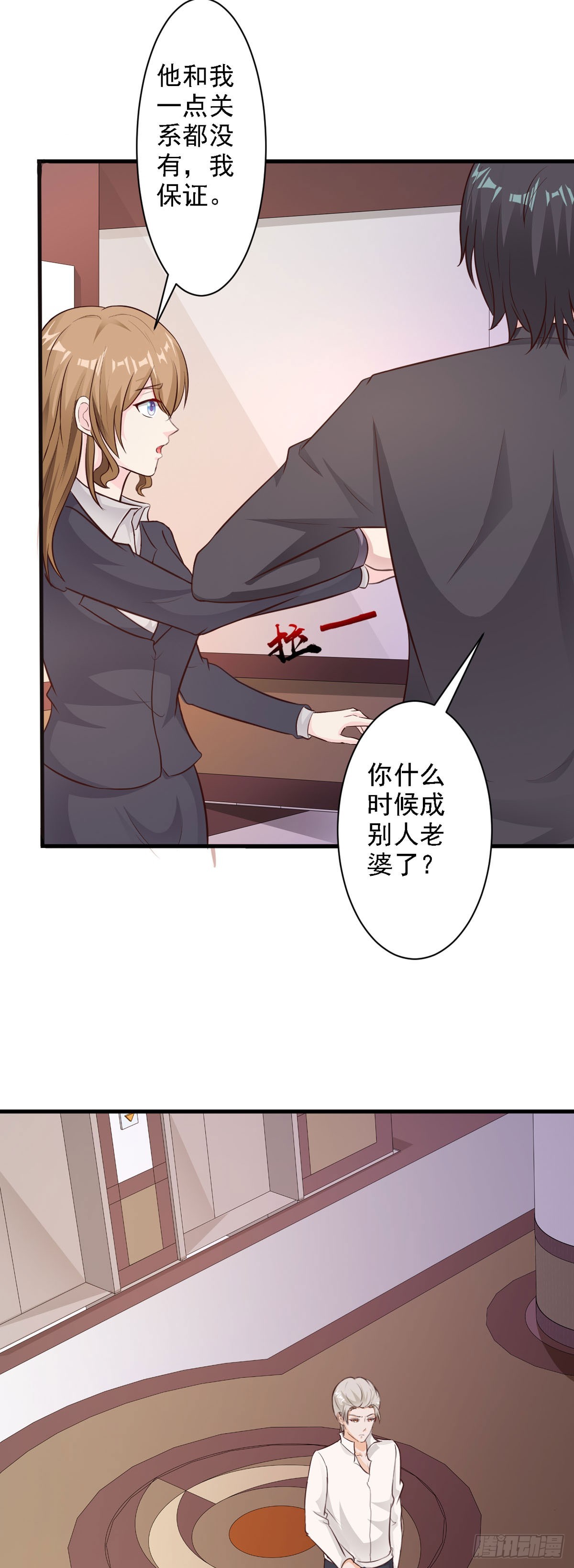 第55话12