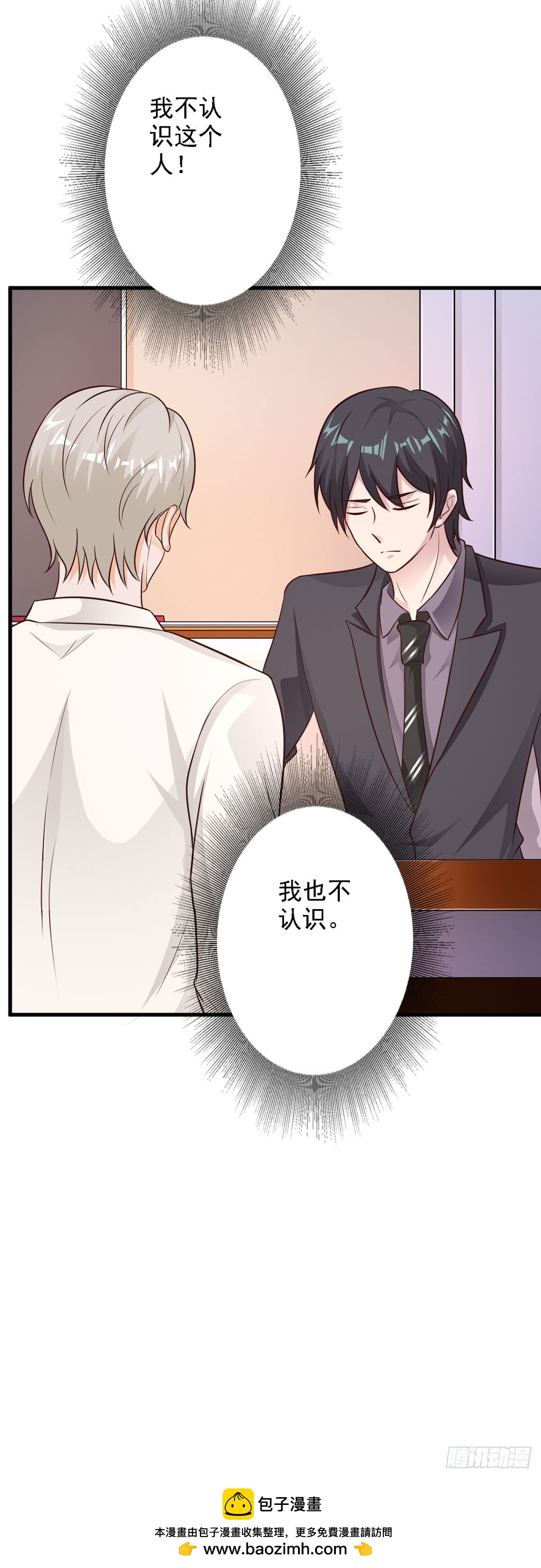 第55话15
