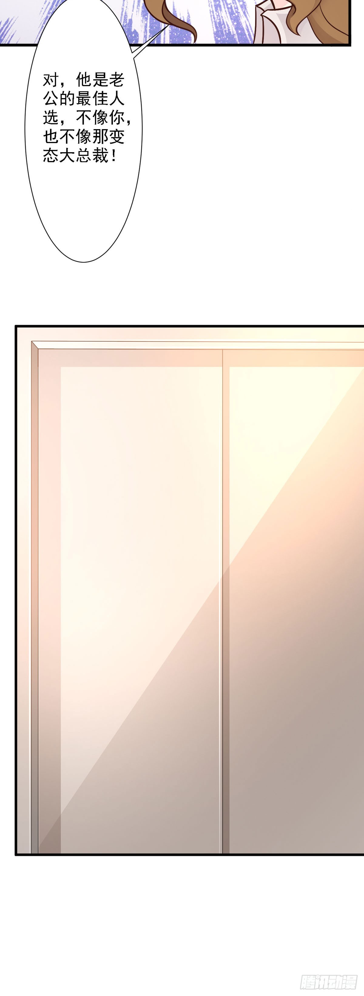 第55话3