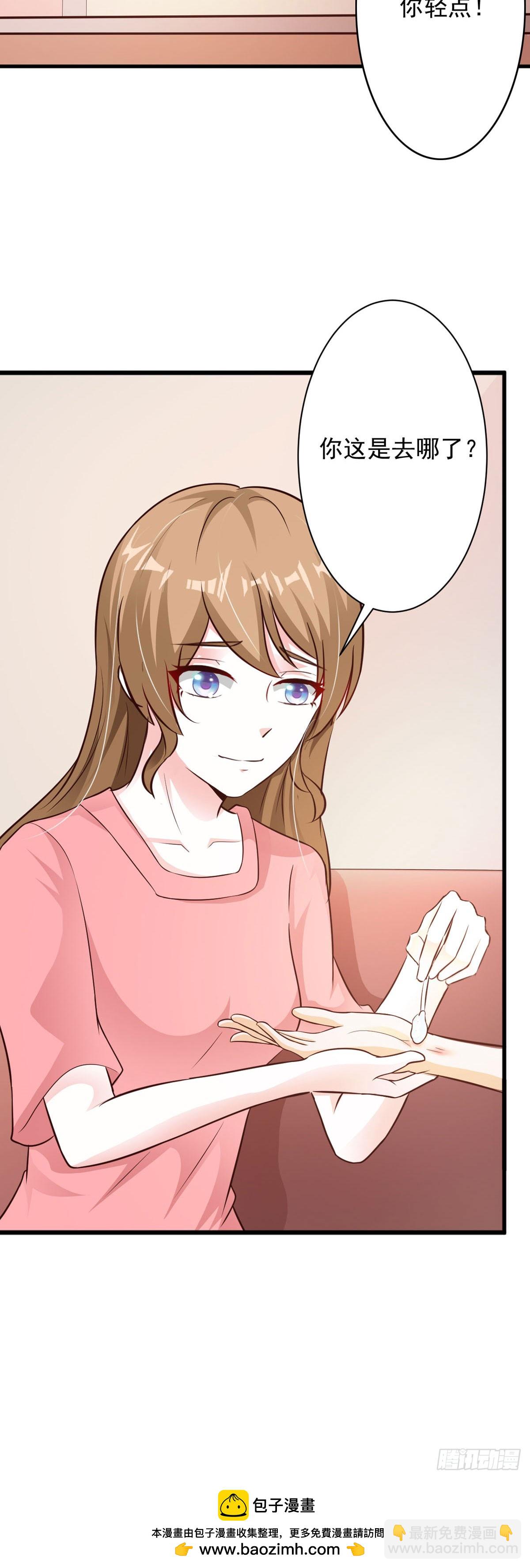 第57话11