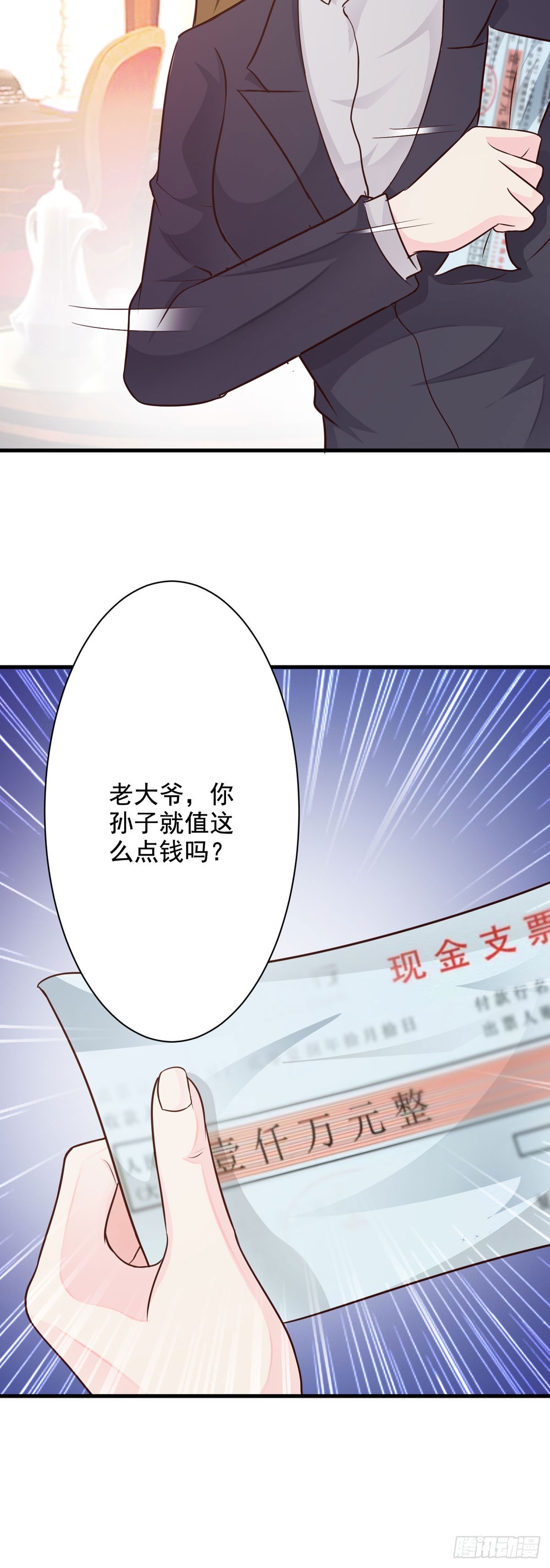 第57话2