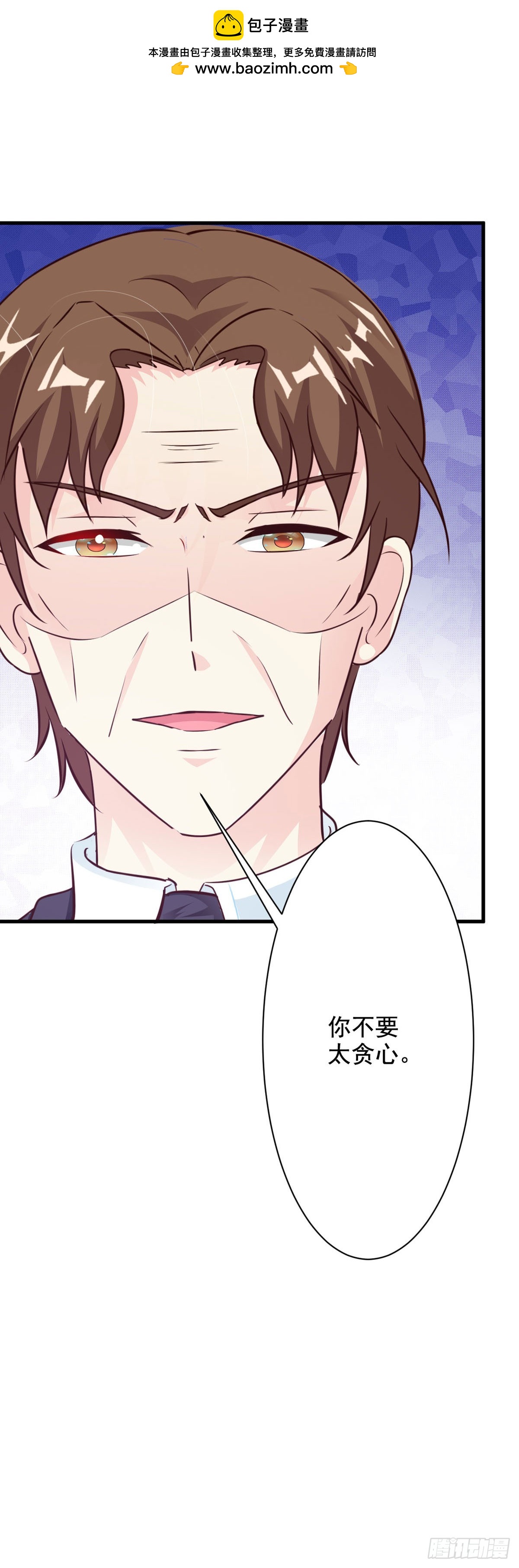 第57话3