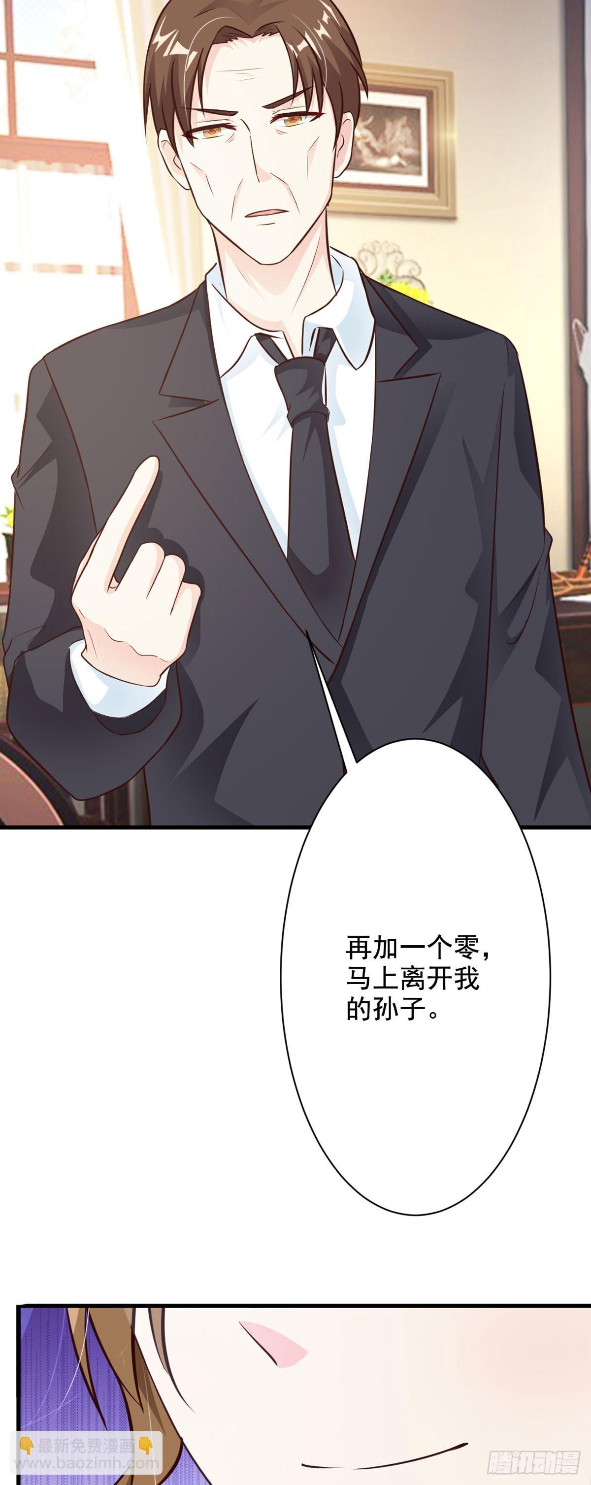 第57话5