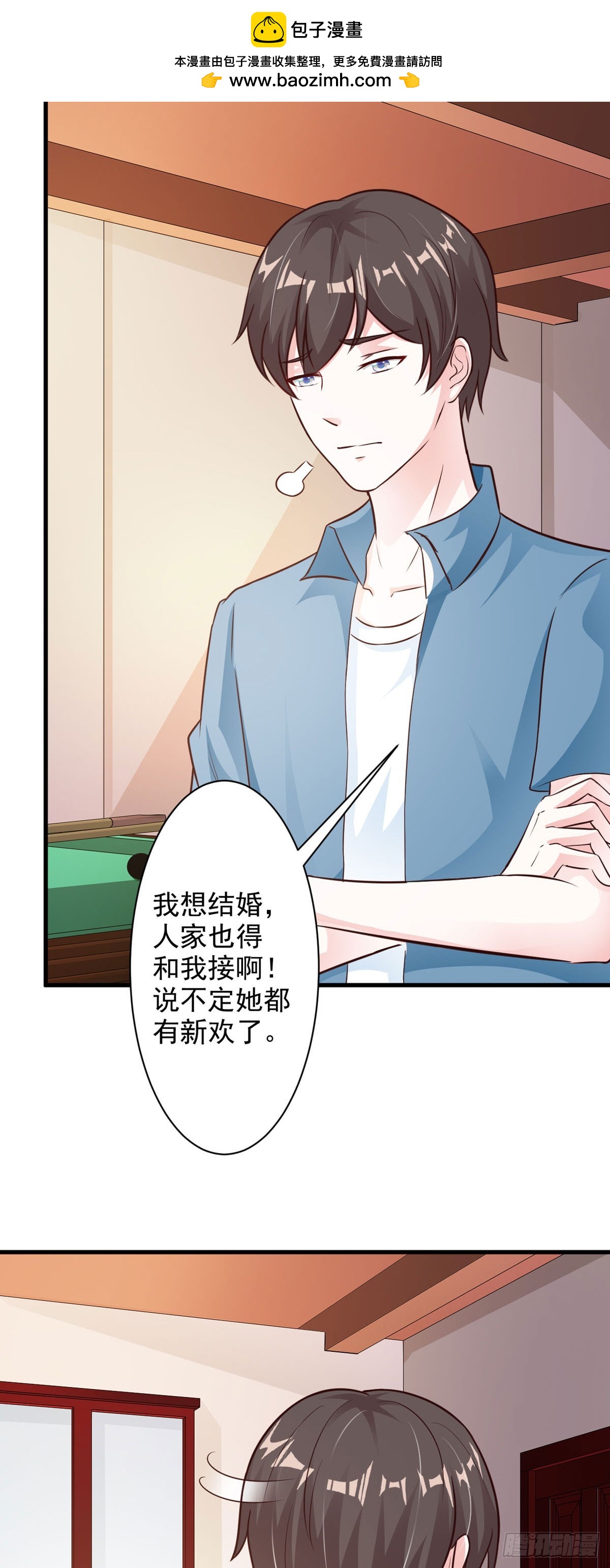 第58话1