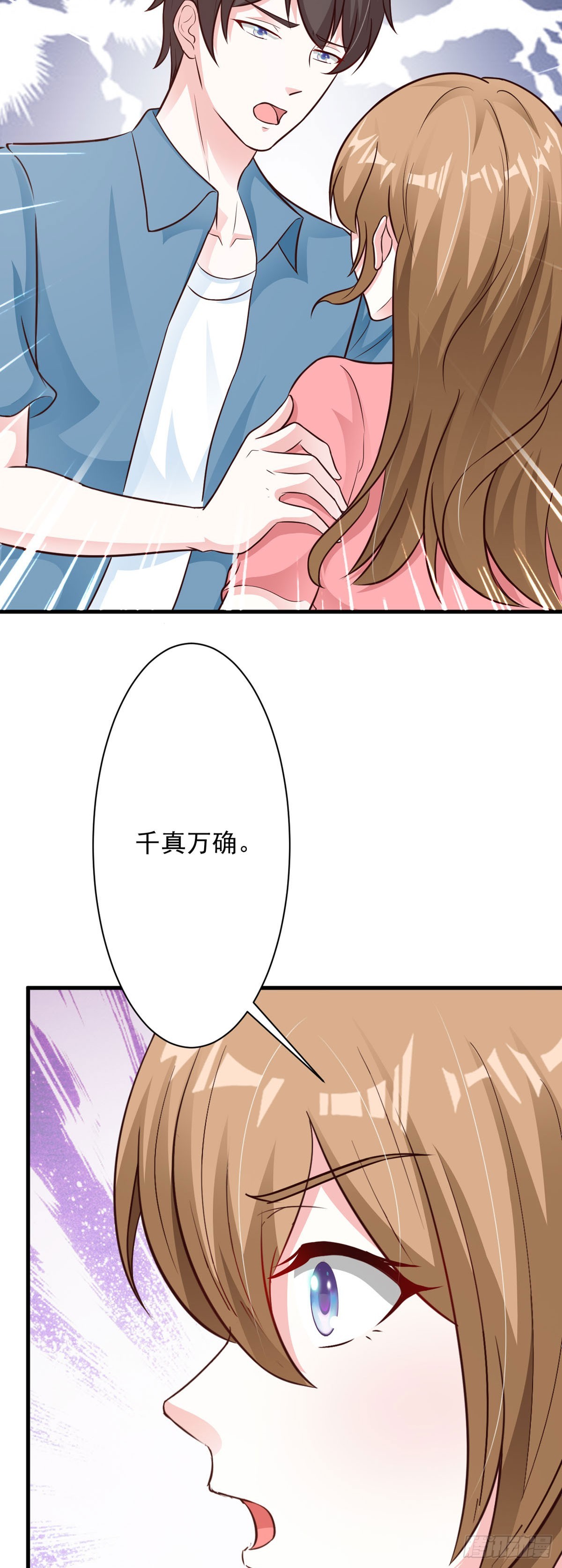 第58话10