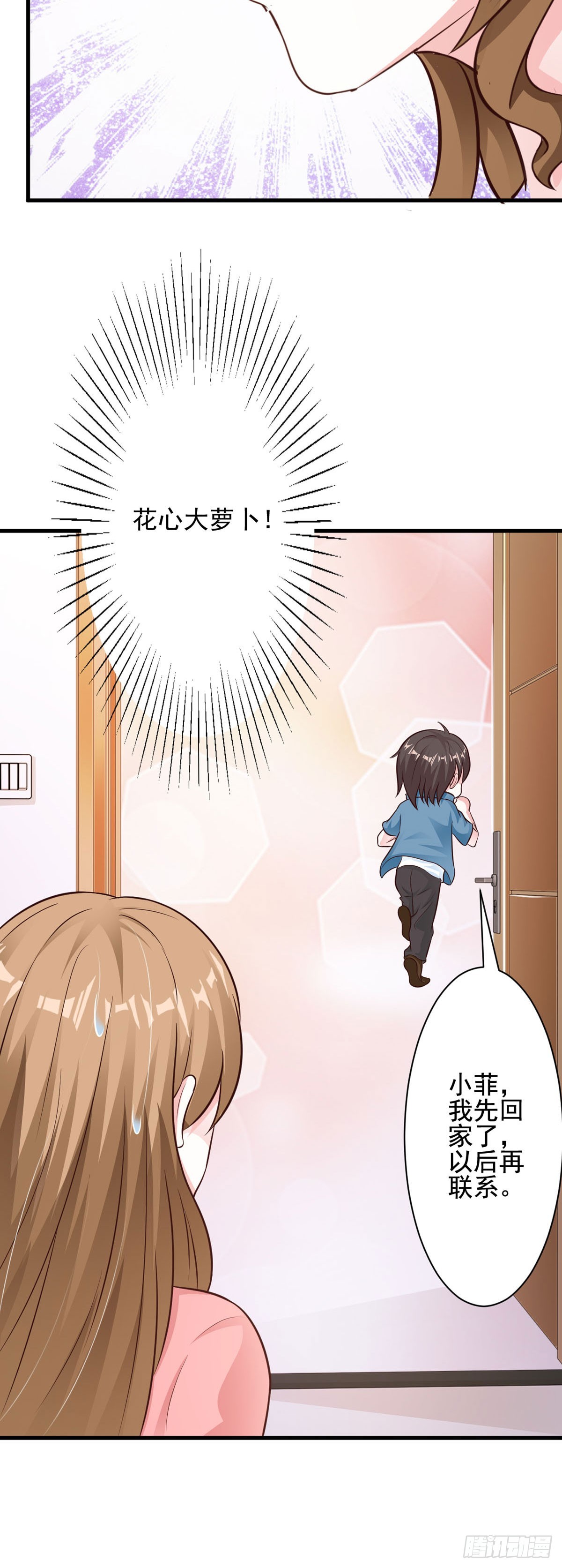第58话11
