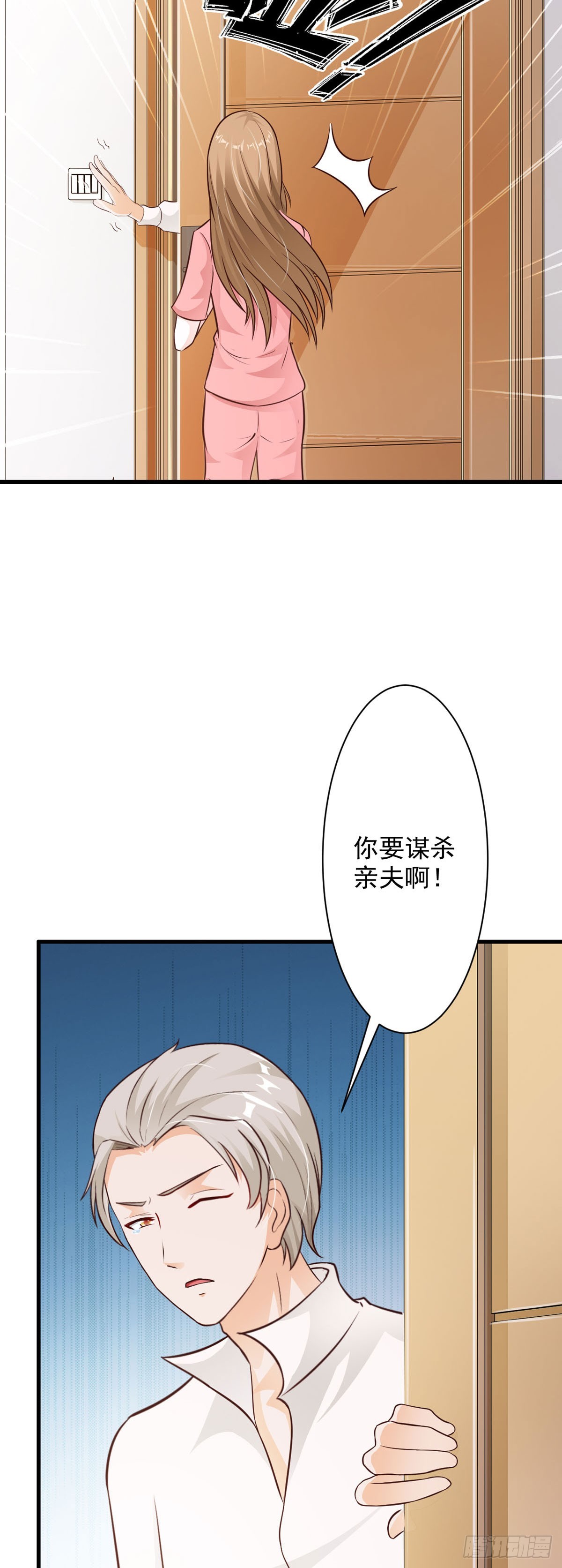 第58话14