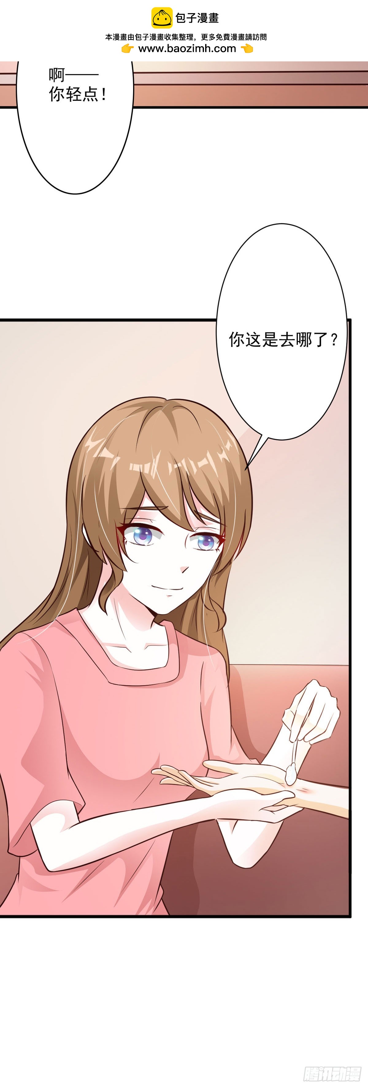 第58话16