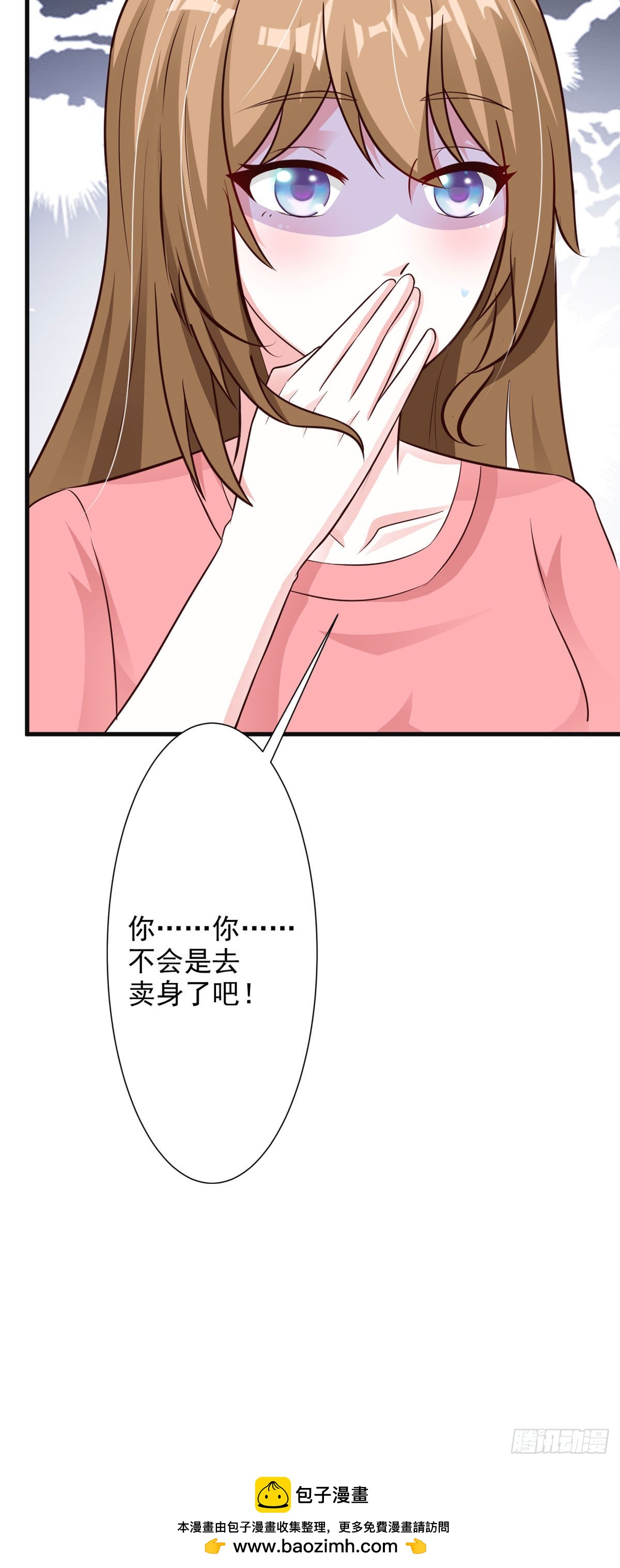 第58话18