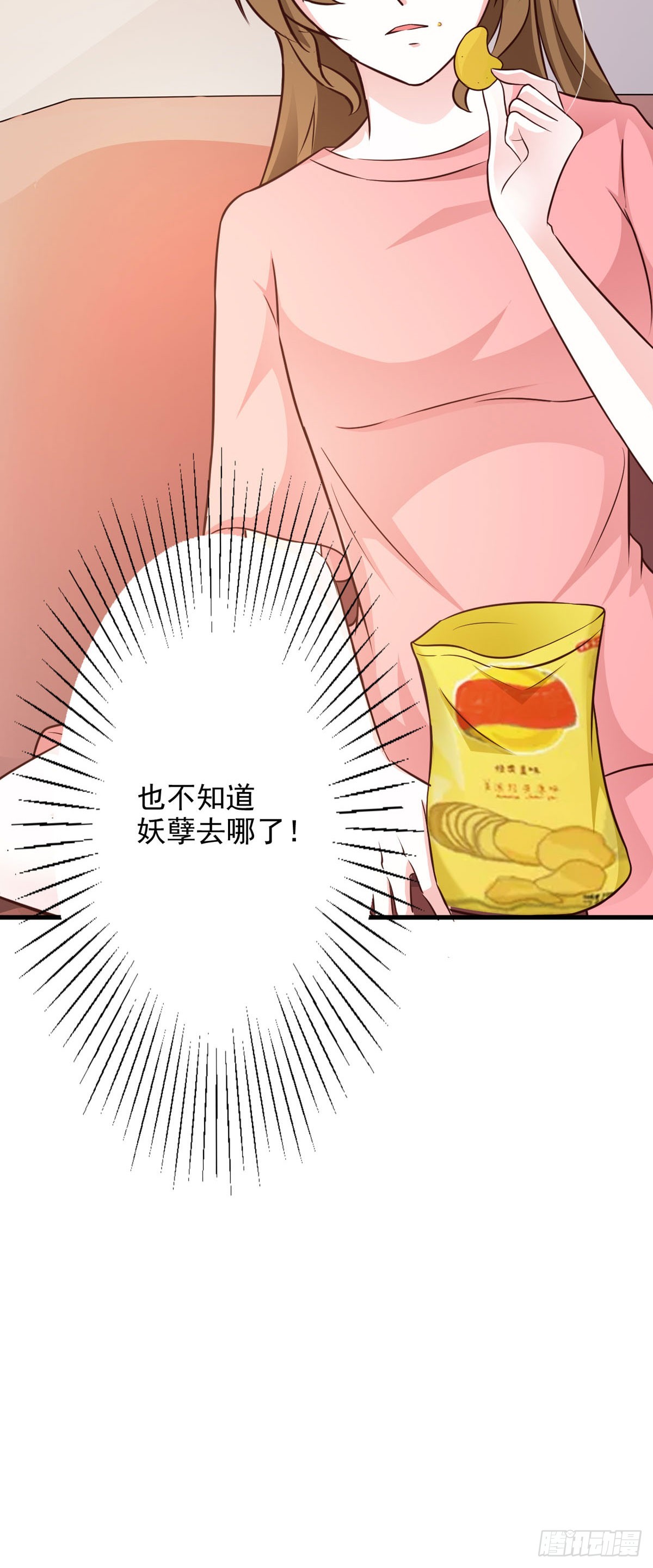 第58话4