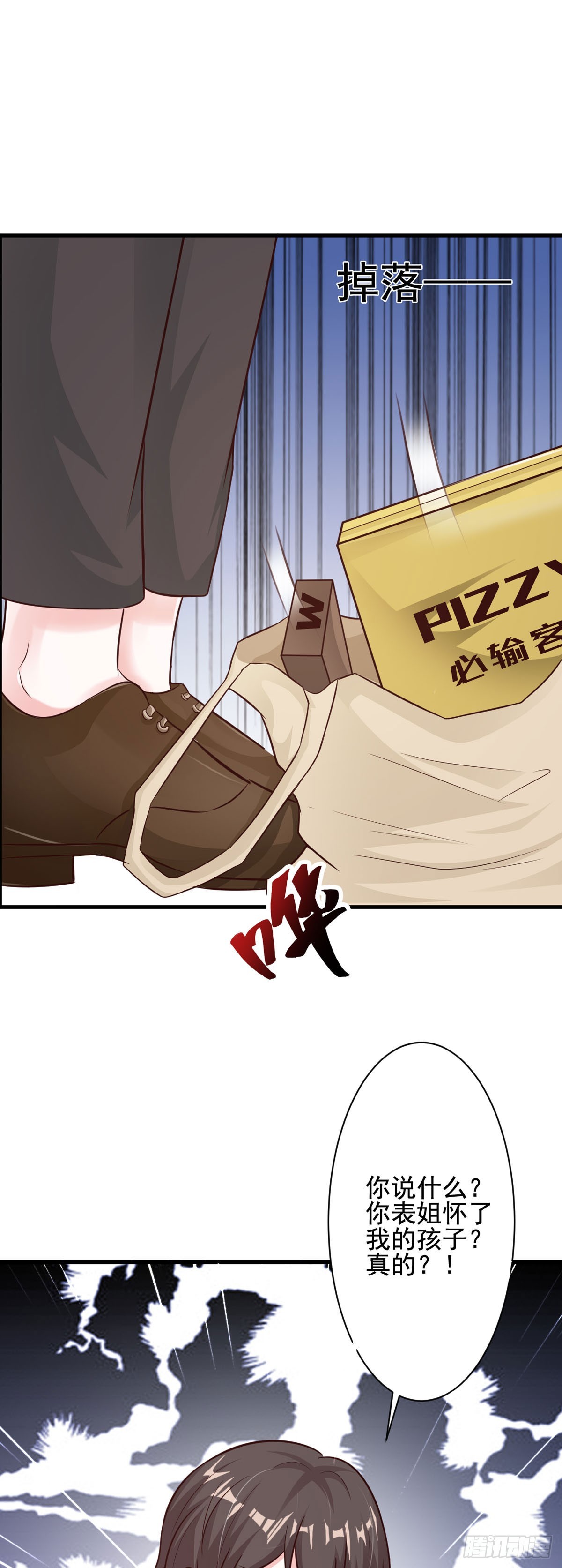 第58话9