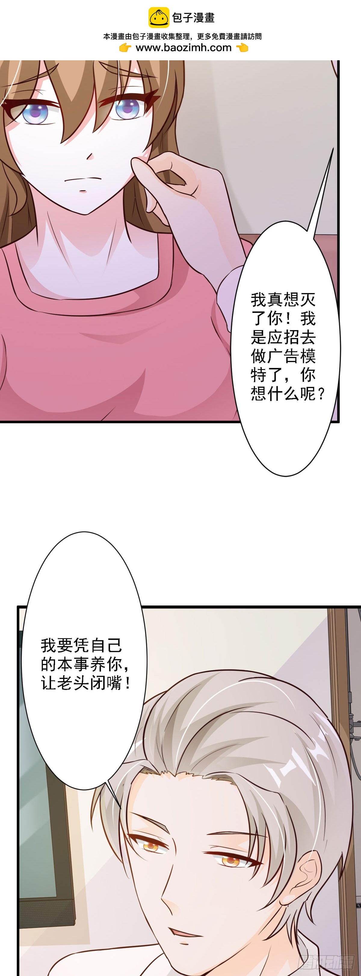 第59话1