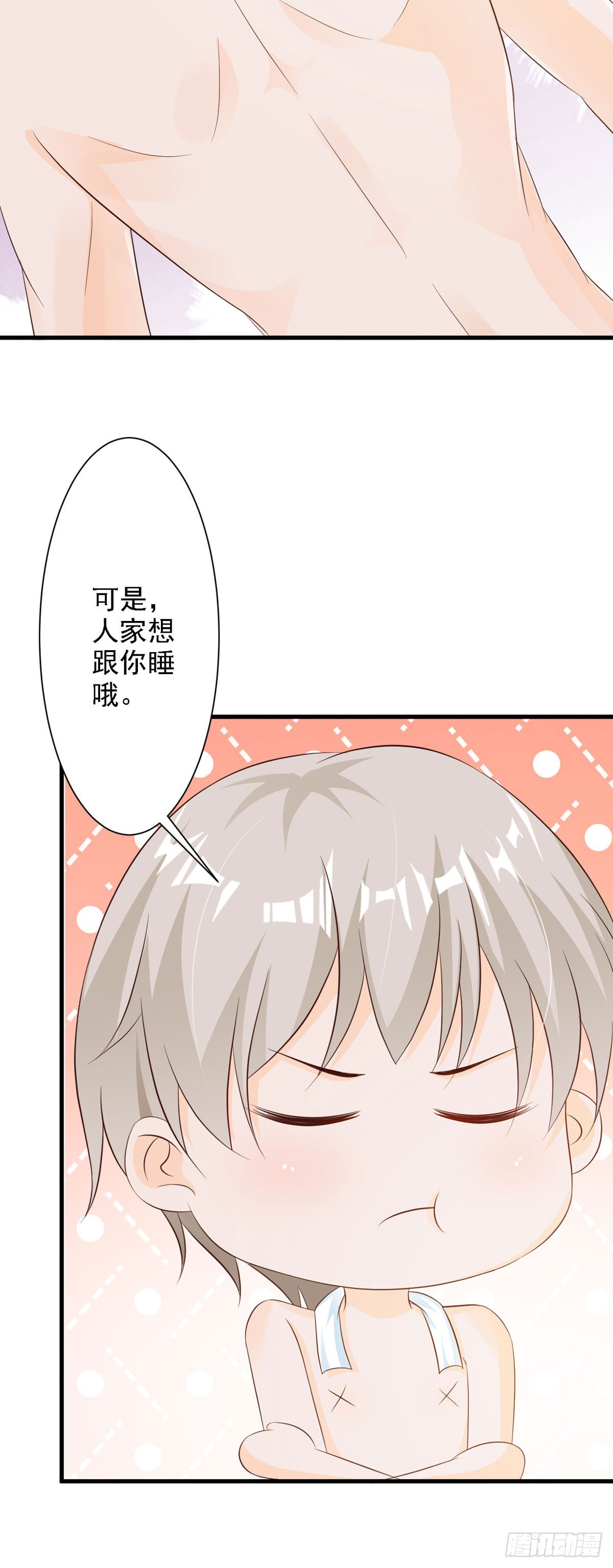第59话10