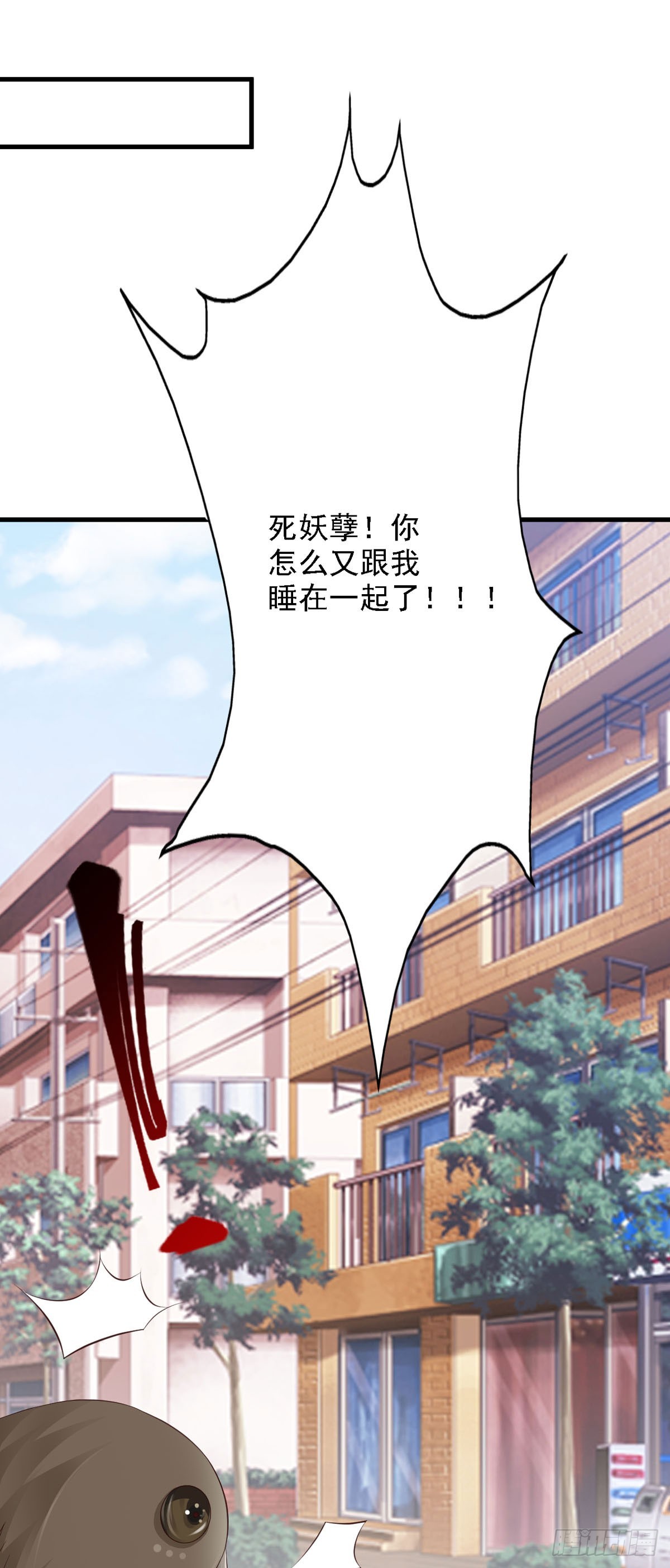 第59话12