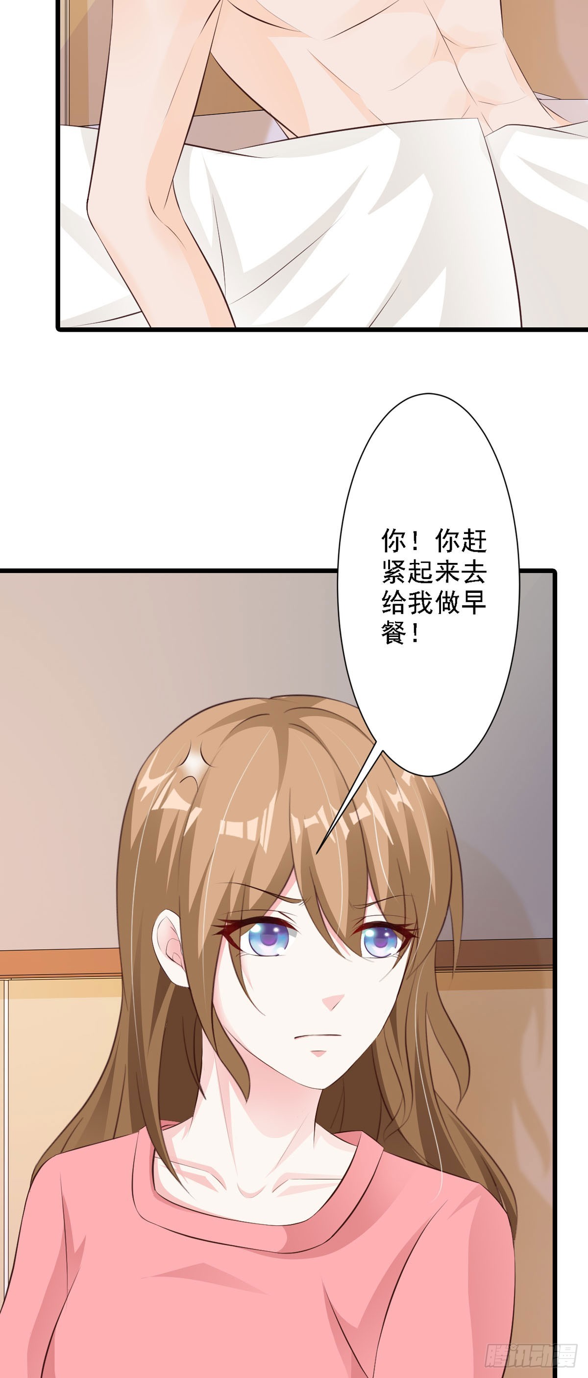 第59话14