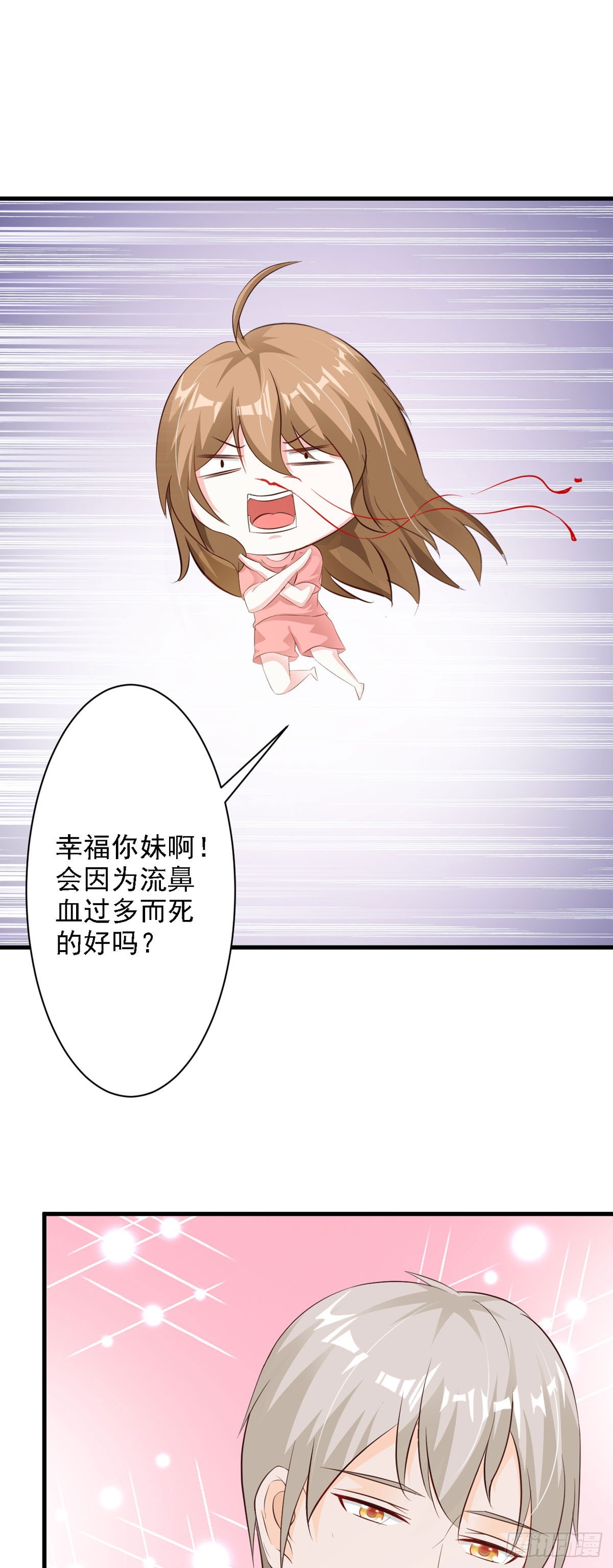 第59话8