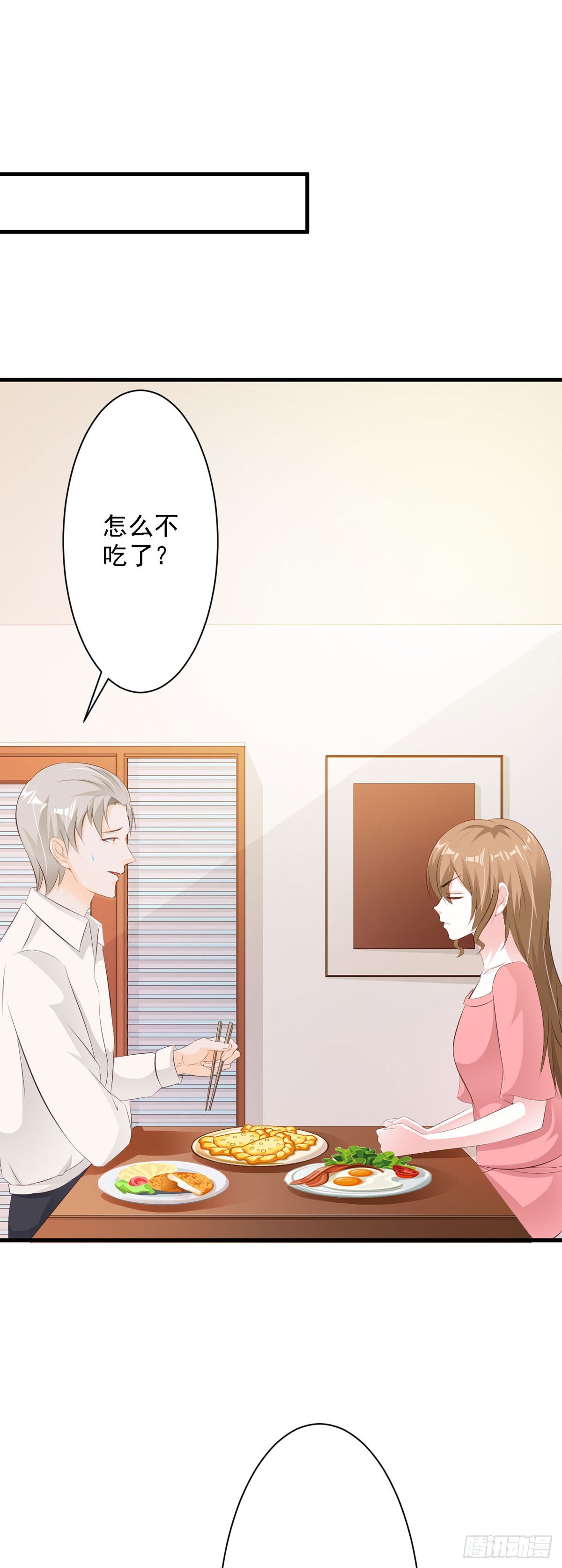 第60话2