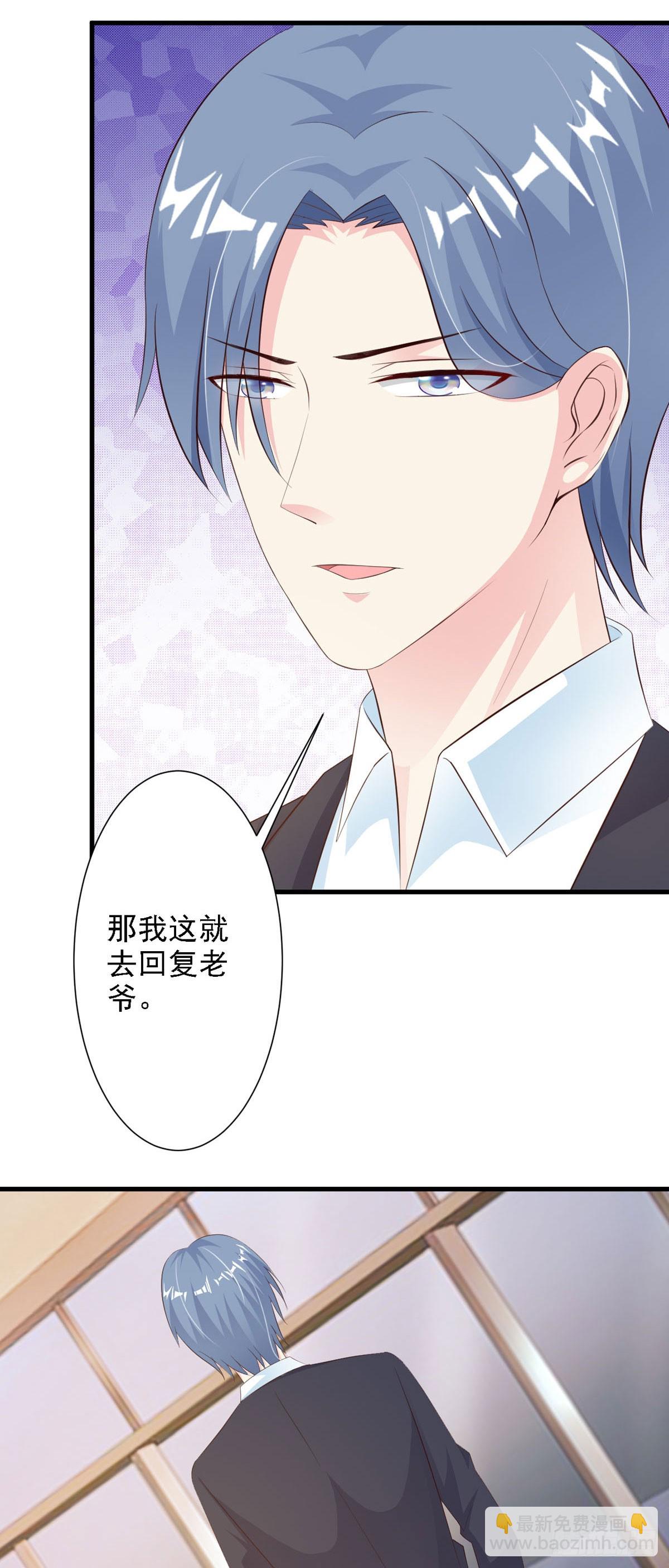 第61话2