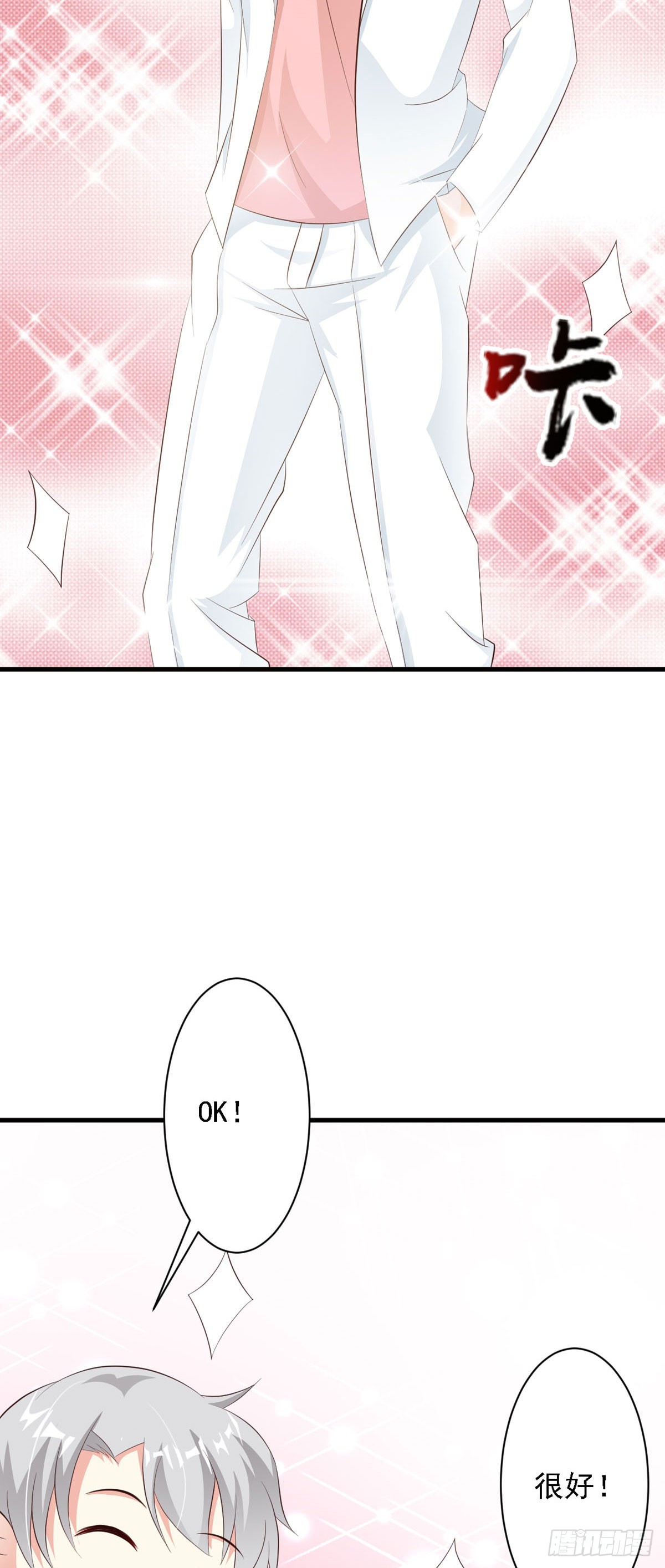 第61话7