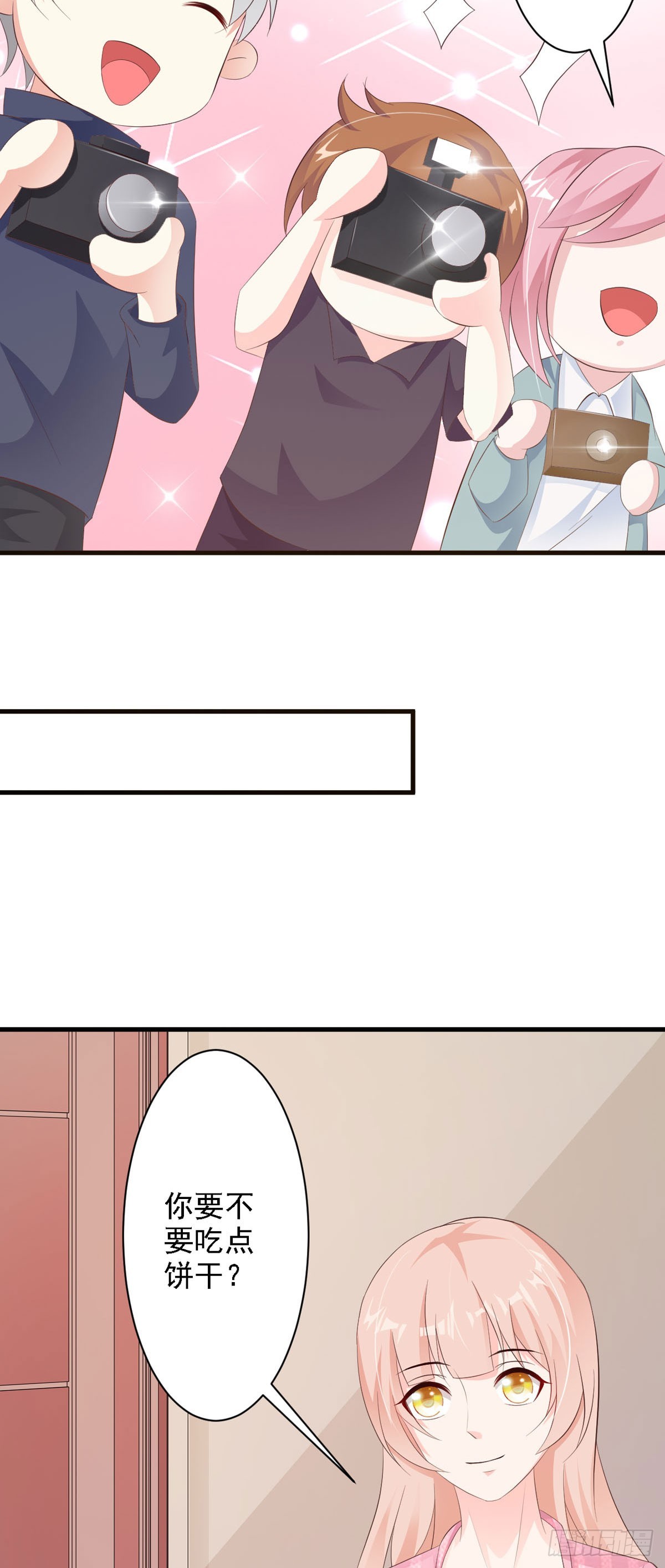 第61话8