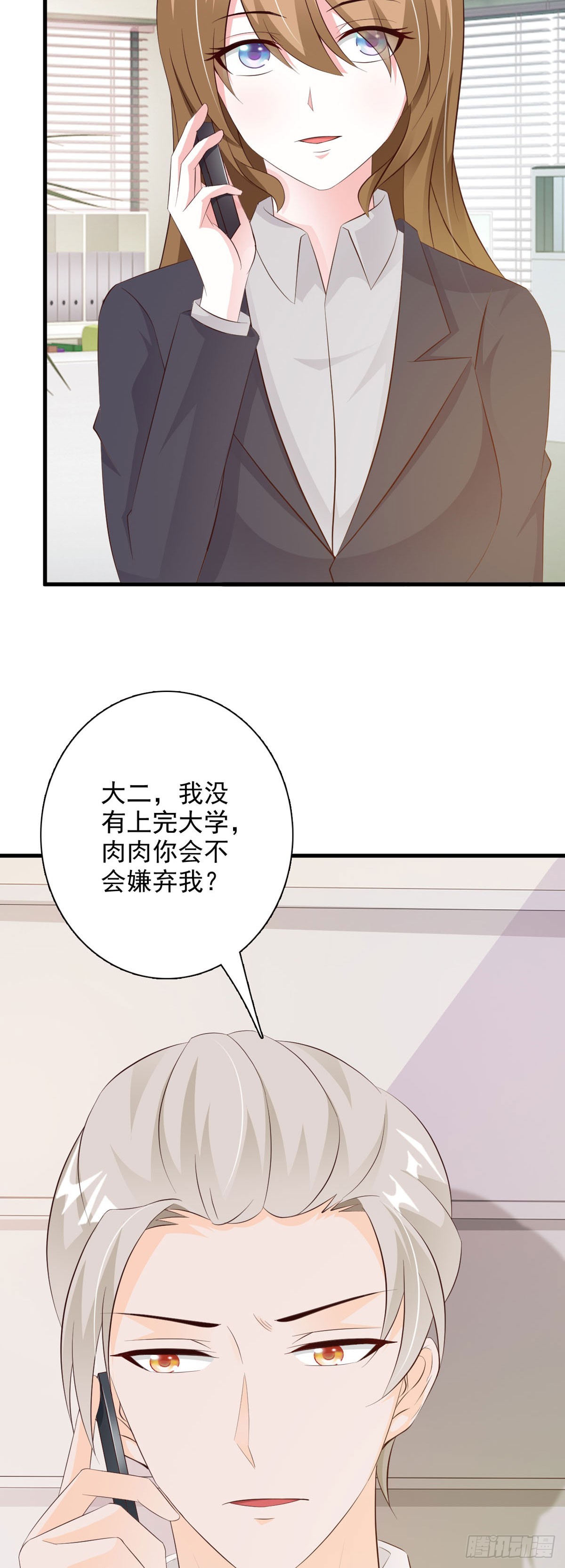 第62话2