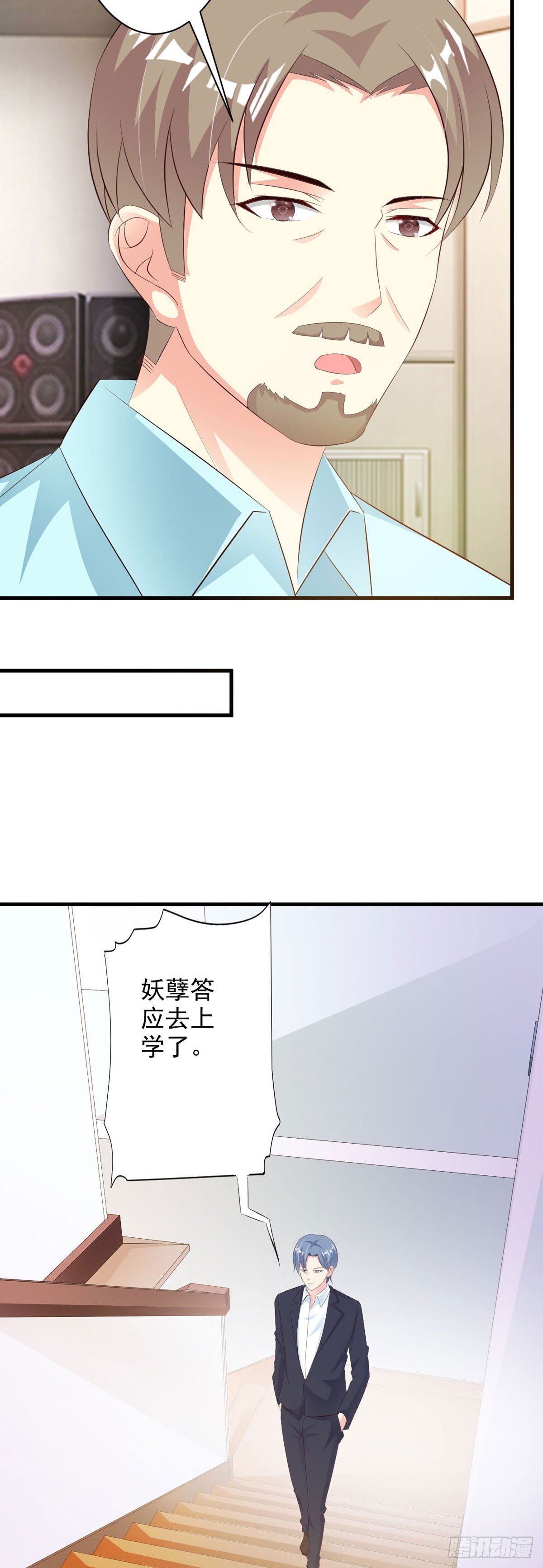 第62话9