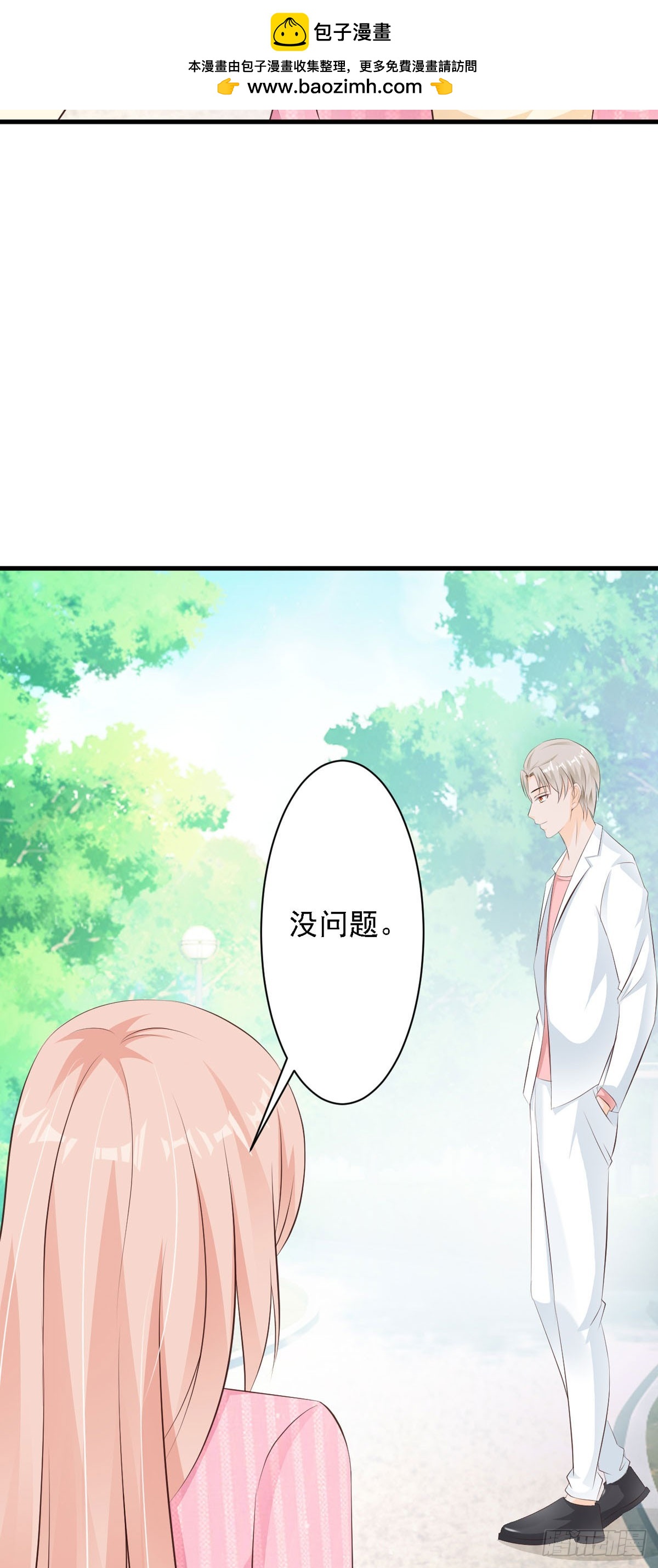 第64话7