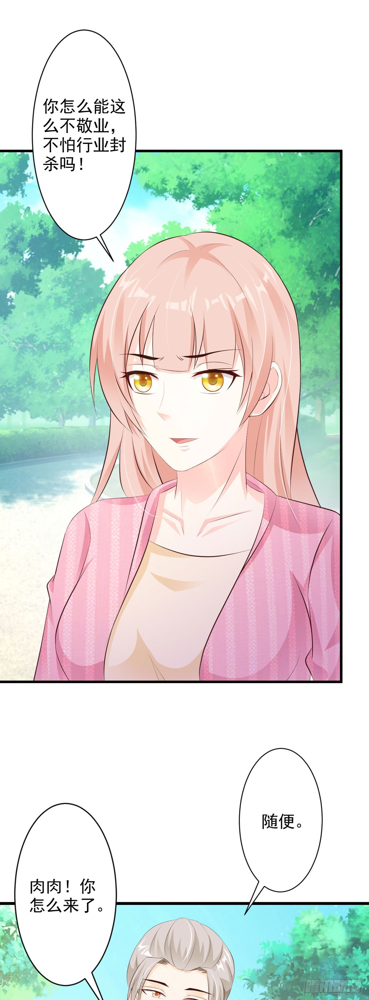 第65话0