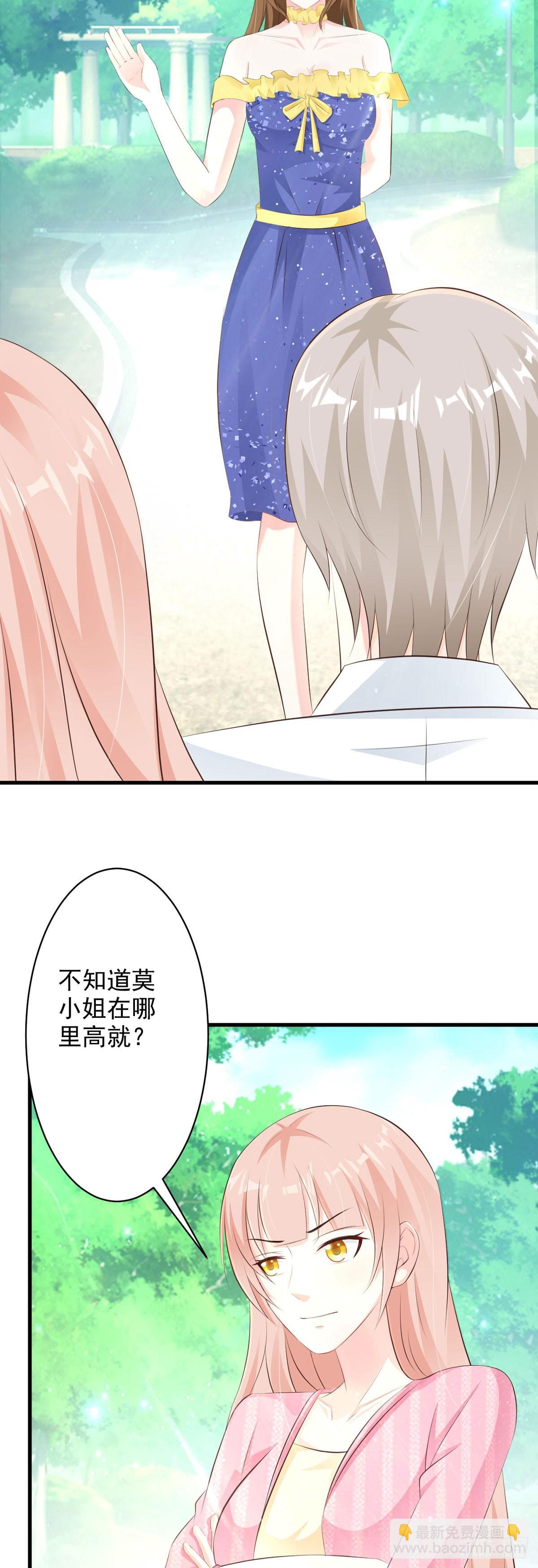 第65话13