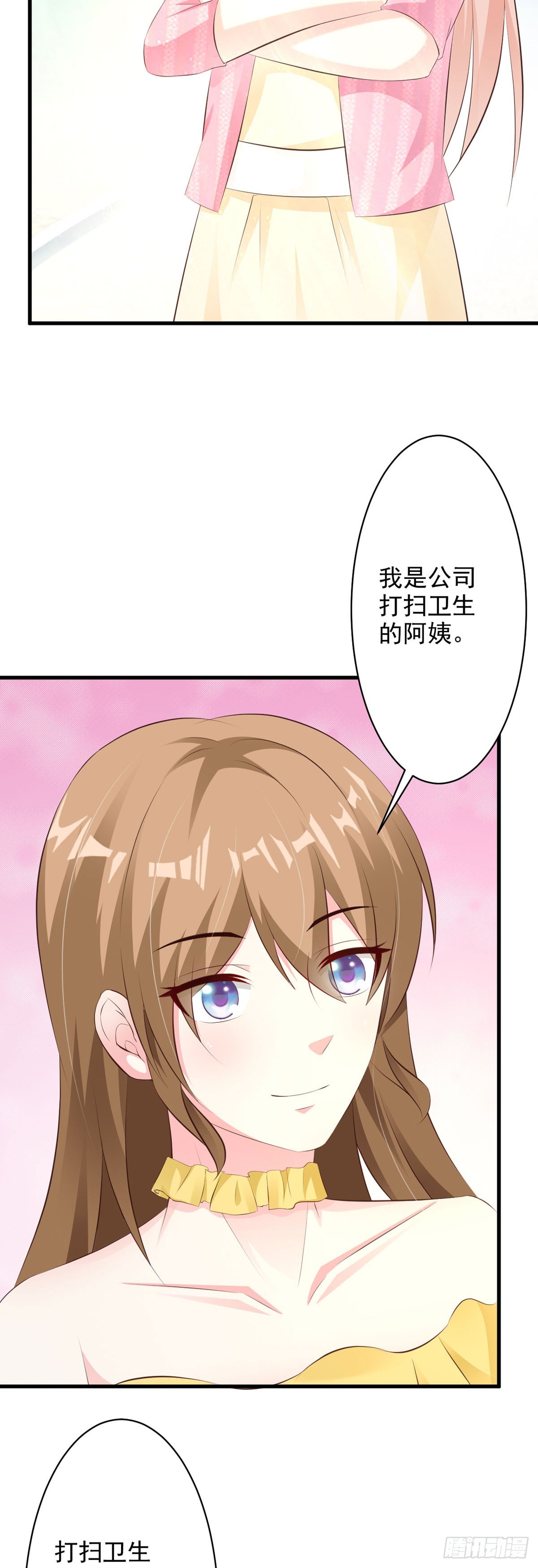 第65话14
