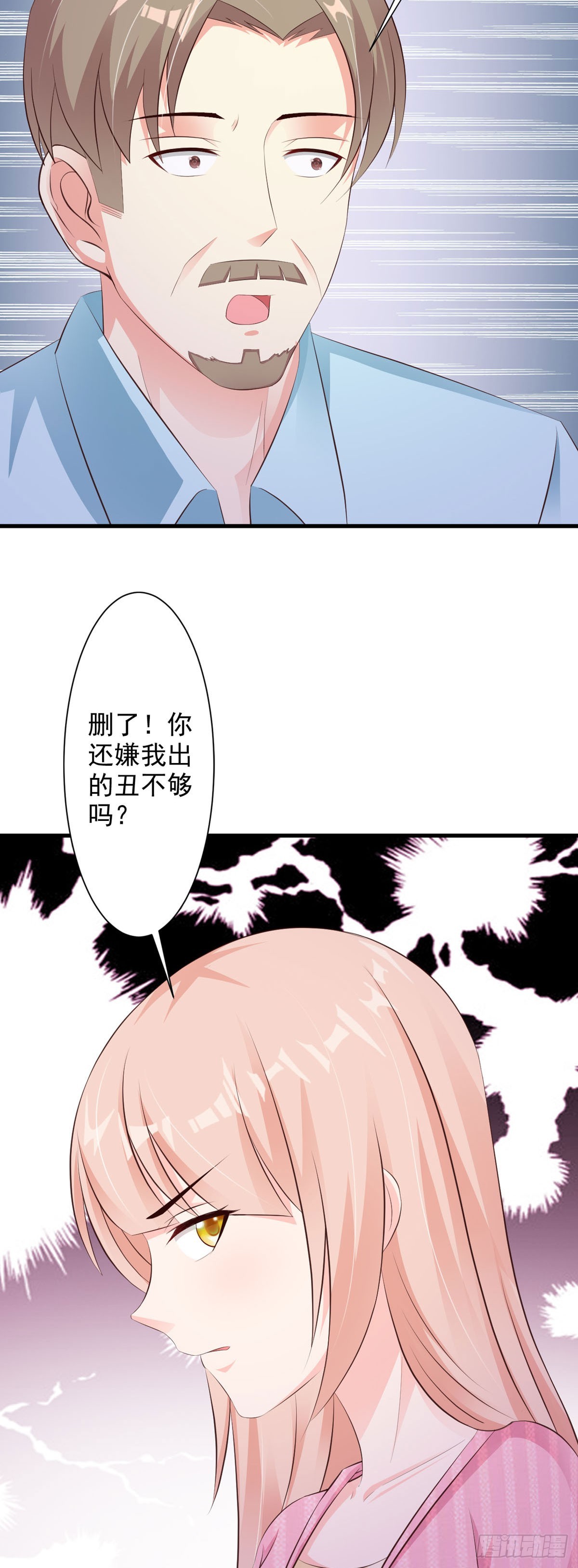 第65话2