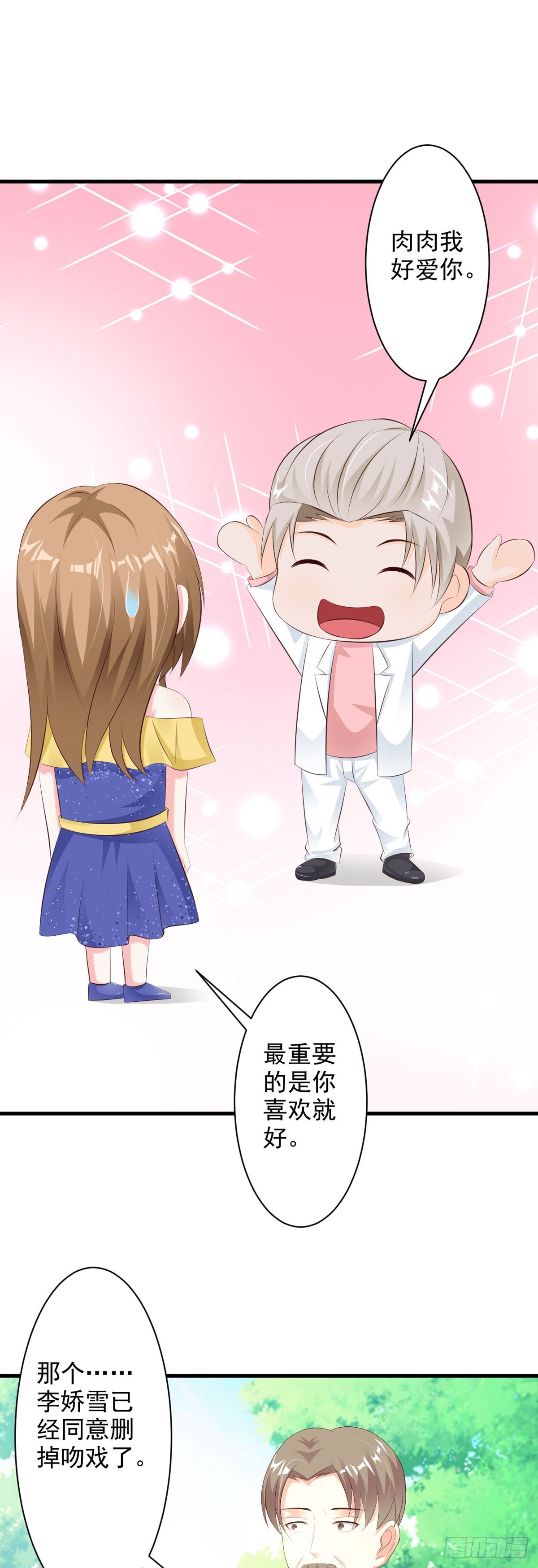 第65话8