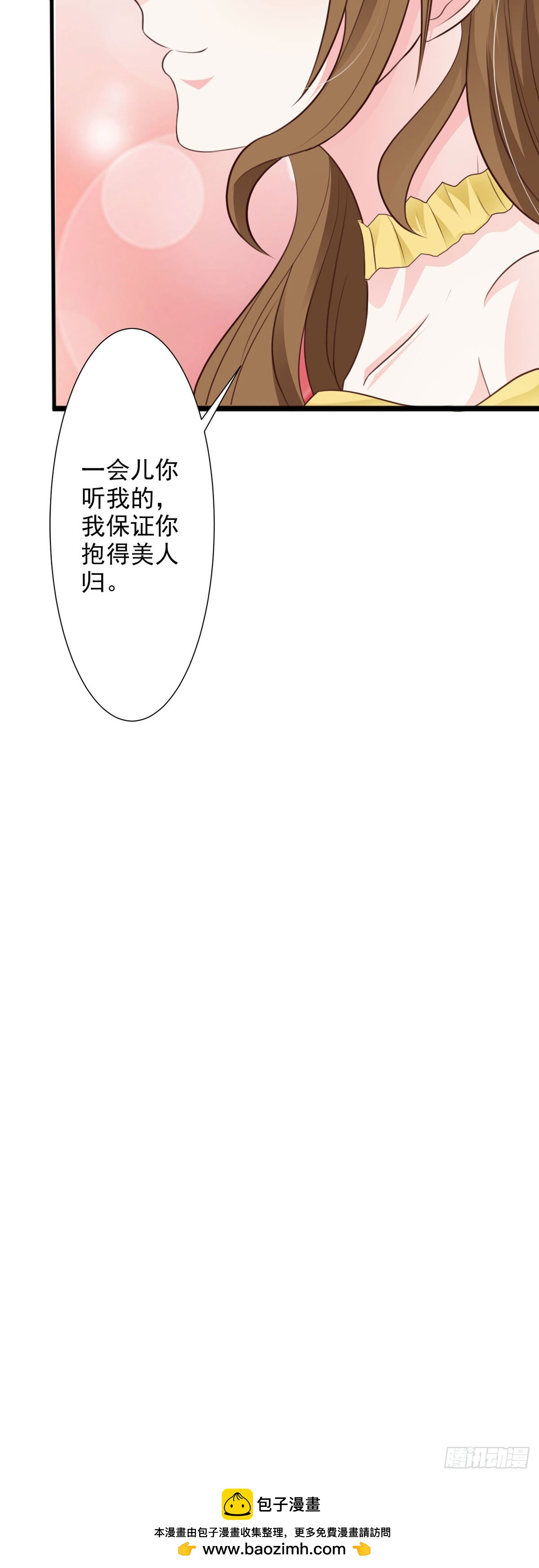 第68话12